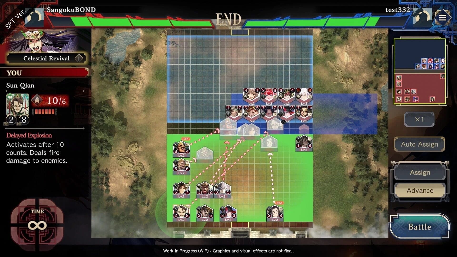 Sangokushi Bond screenshot 4