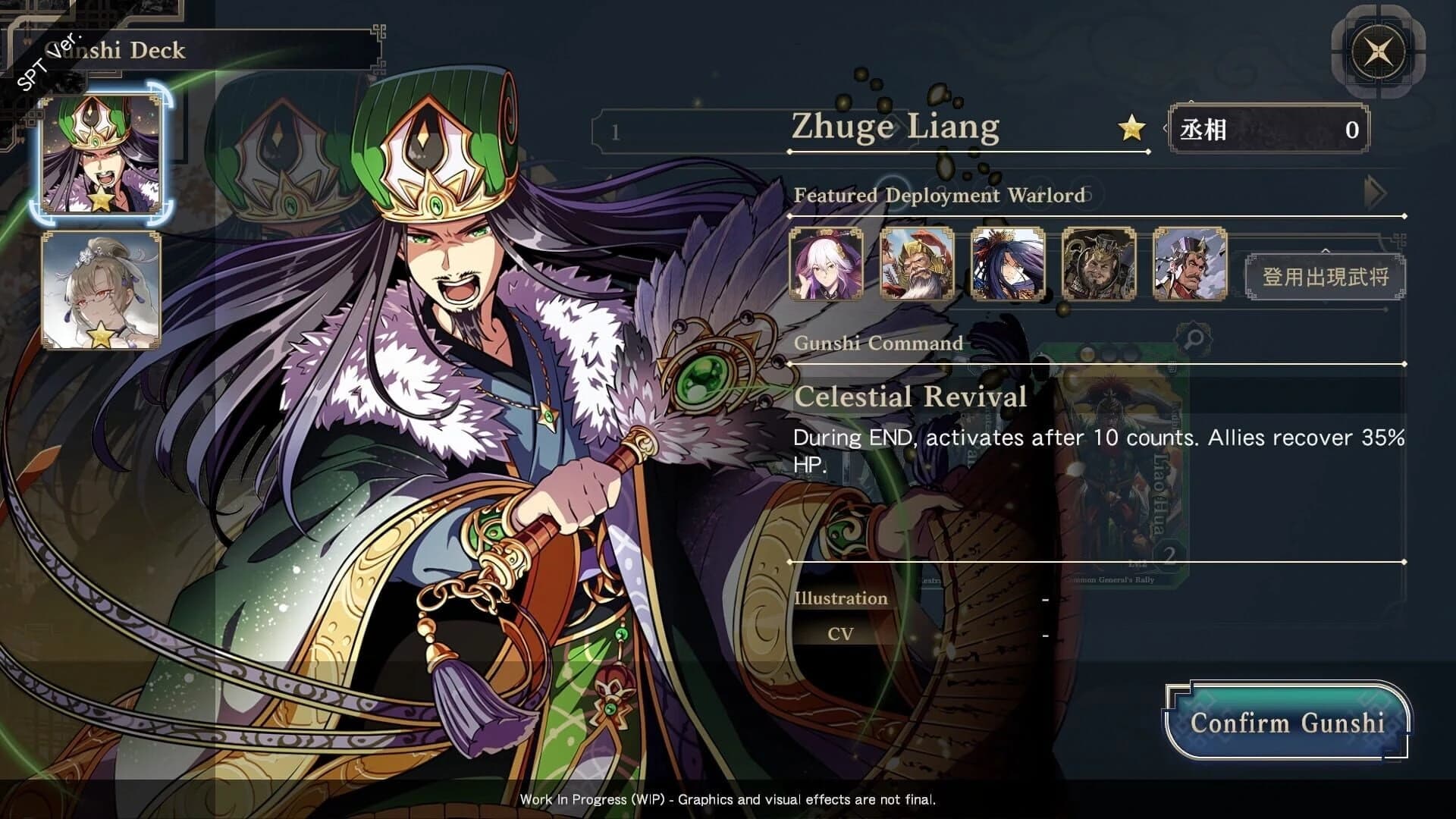 Sangokushi Bond screenshot 1