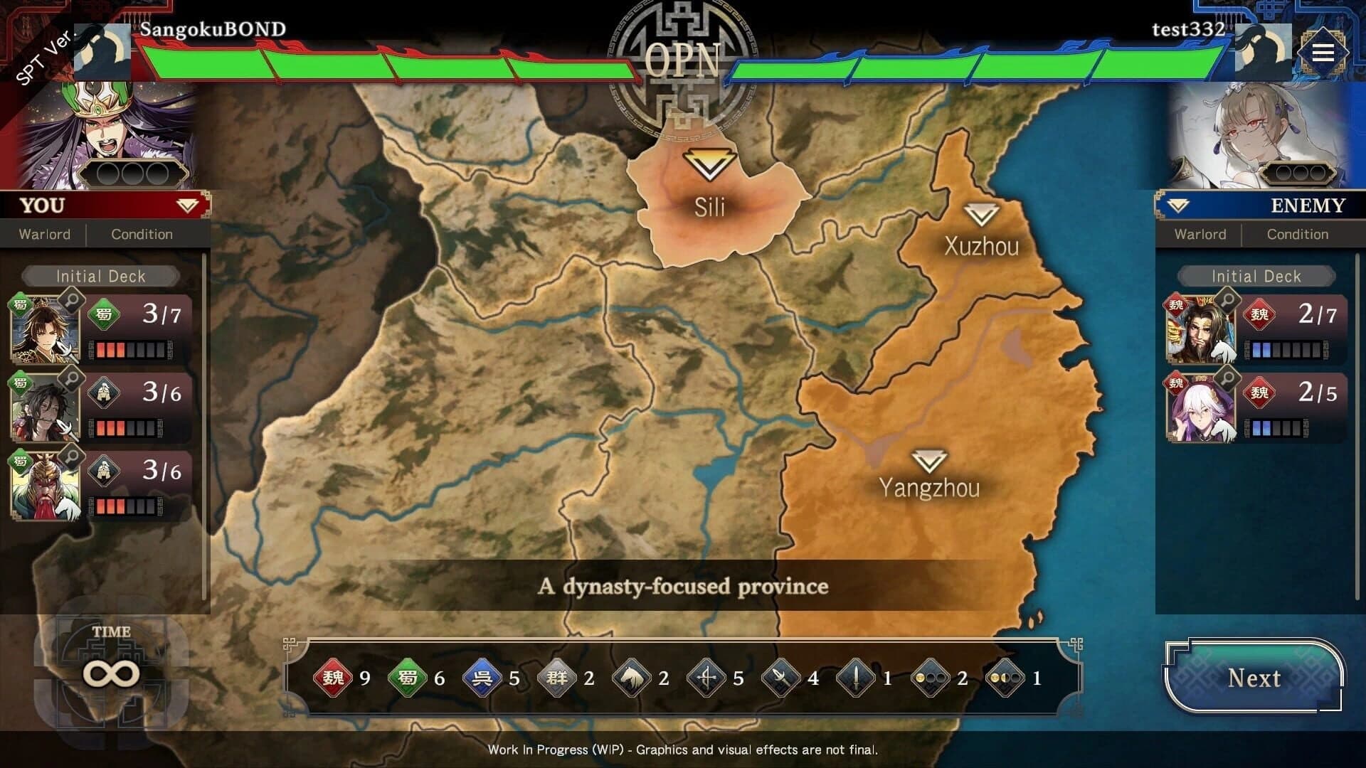 Sangokushi Bond screenshot 2