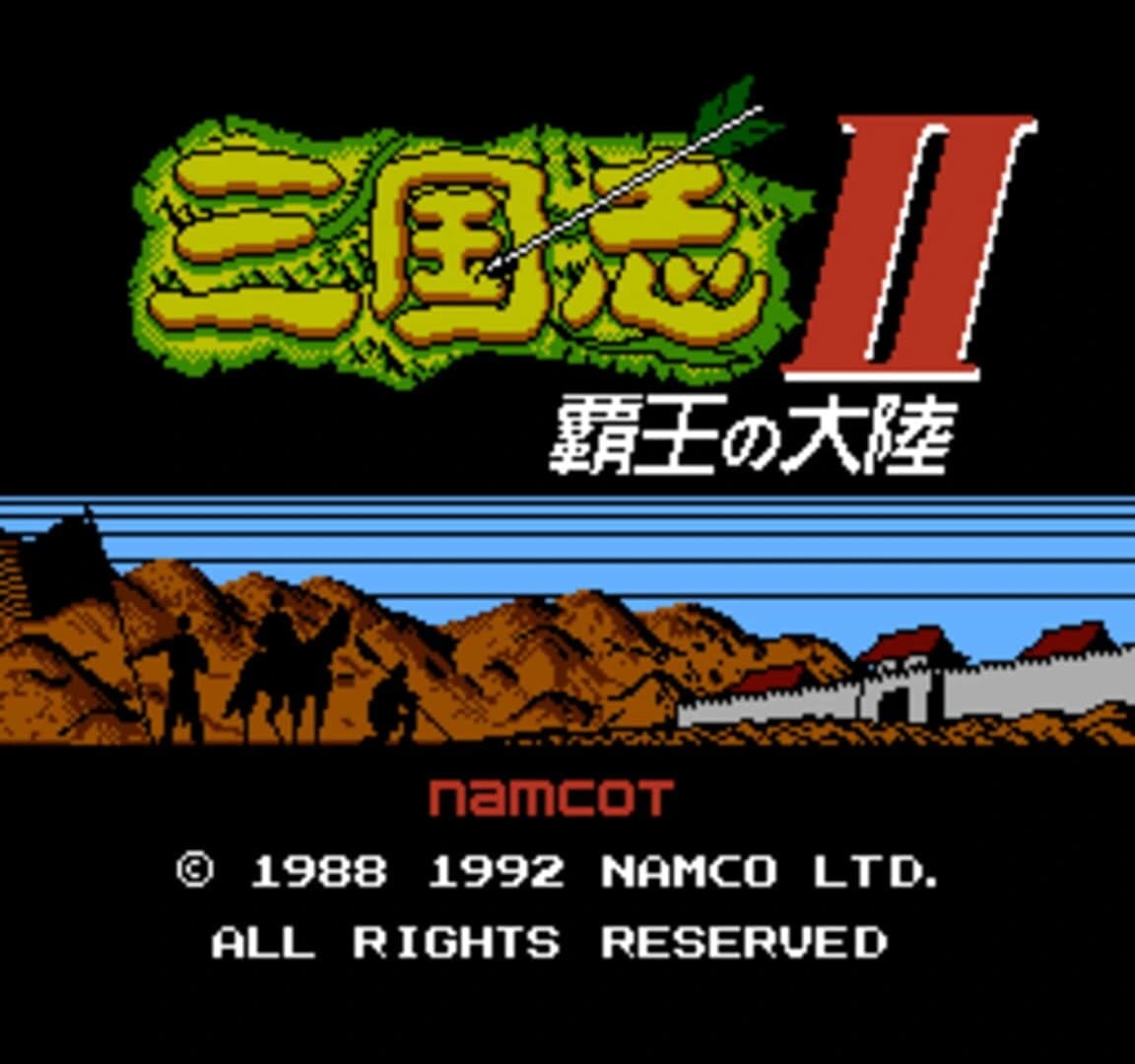 Sangokushi II: Haou no Tairiku screenshot 1