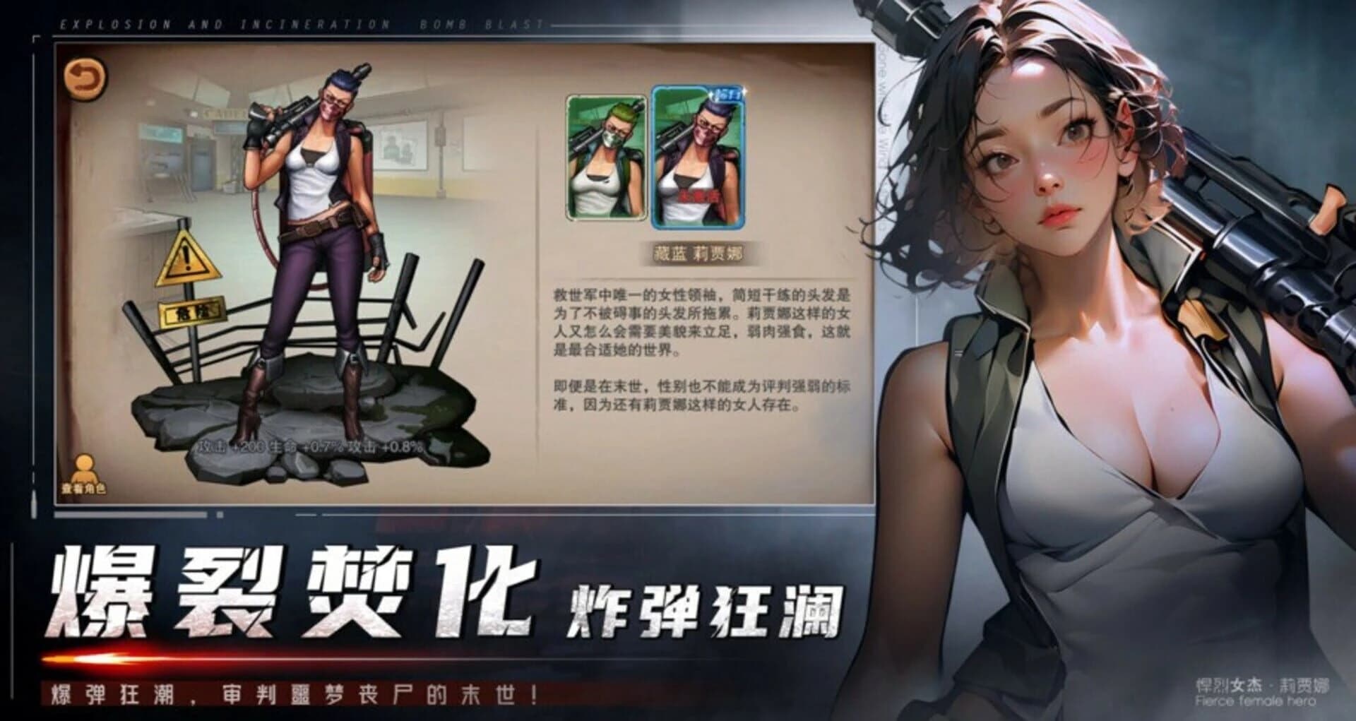 Sàngshī Wéichéng: Límíng screenshot 5