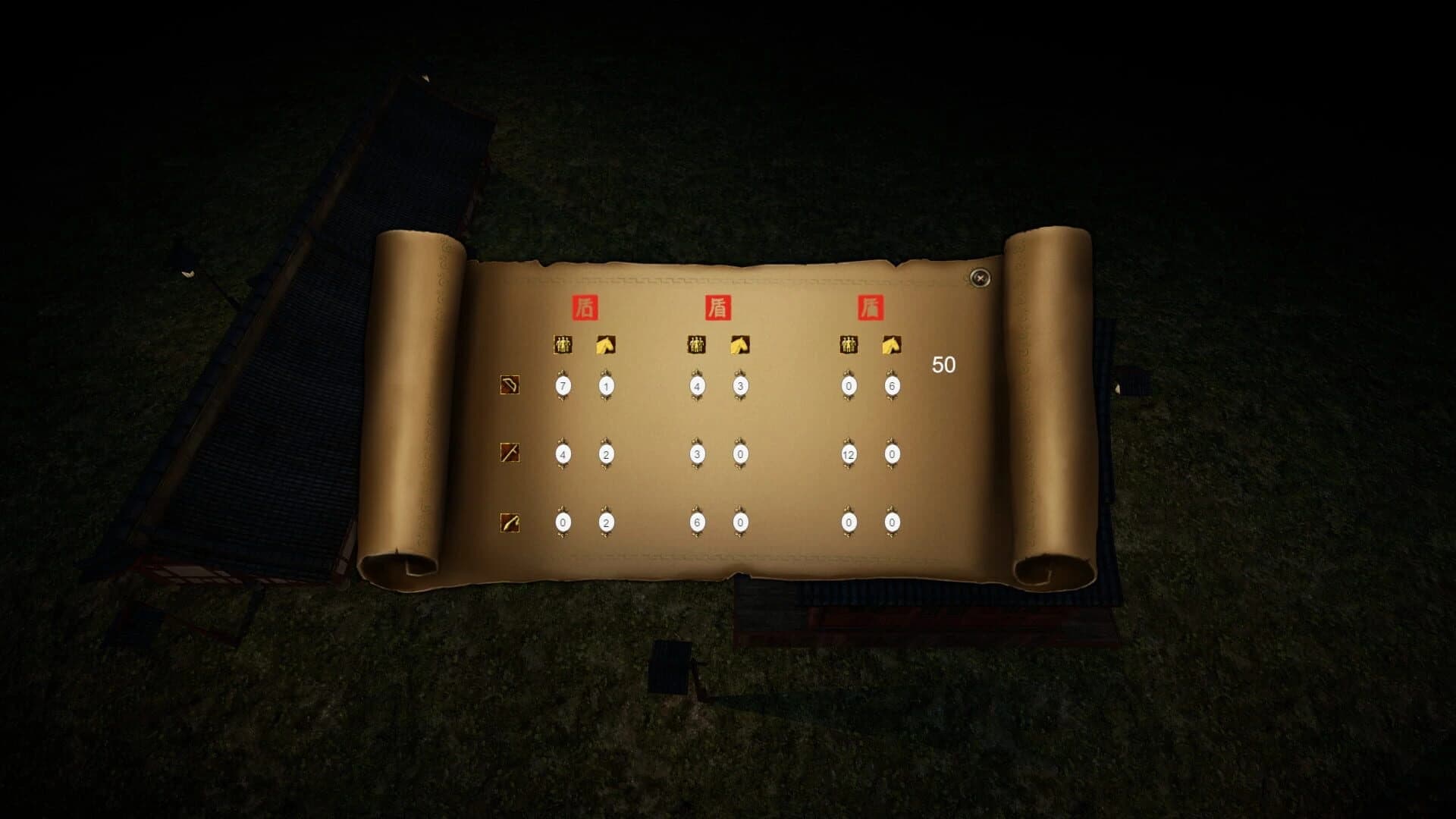 Sanguo screenshot 3