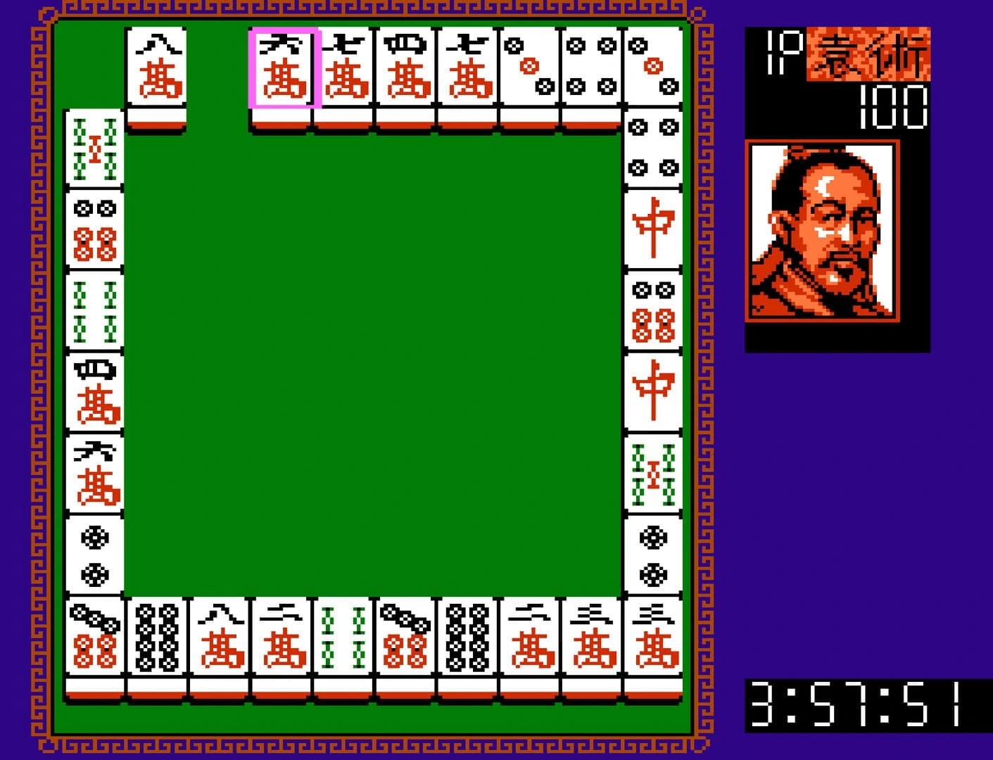 Sānguó Chūnqiū: Sìchuān Shěng screenshot 2