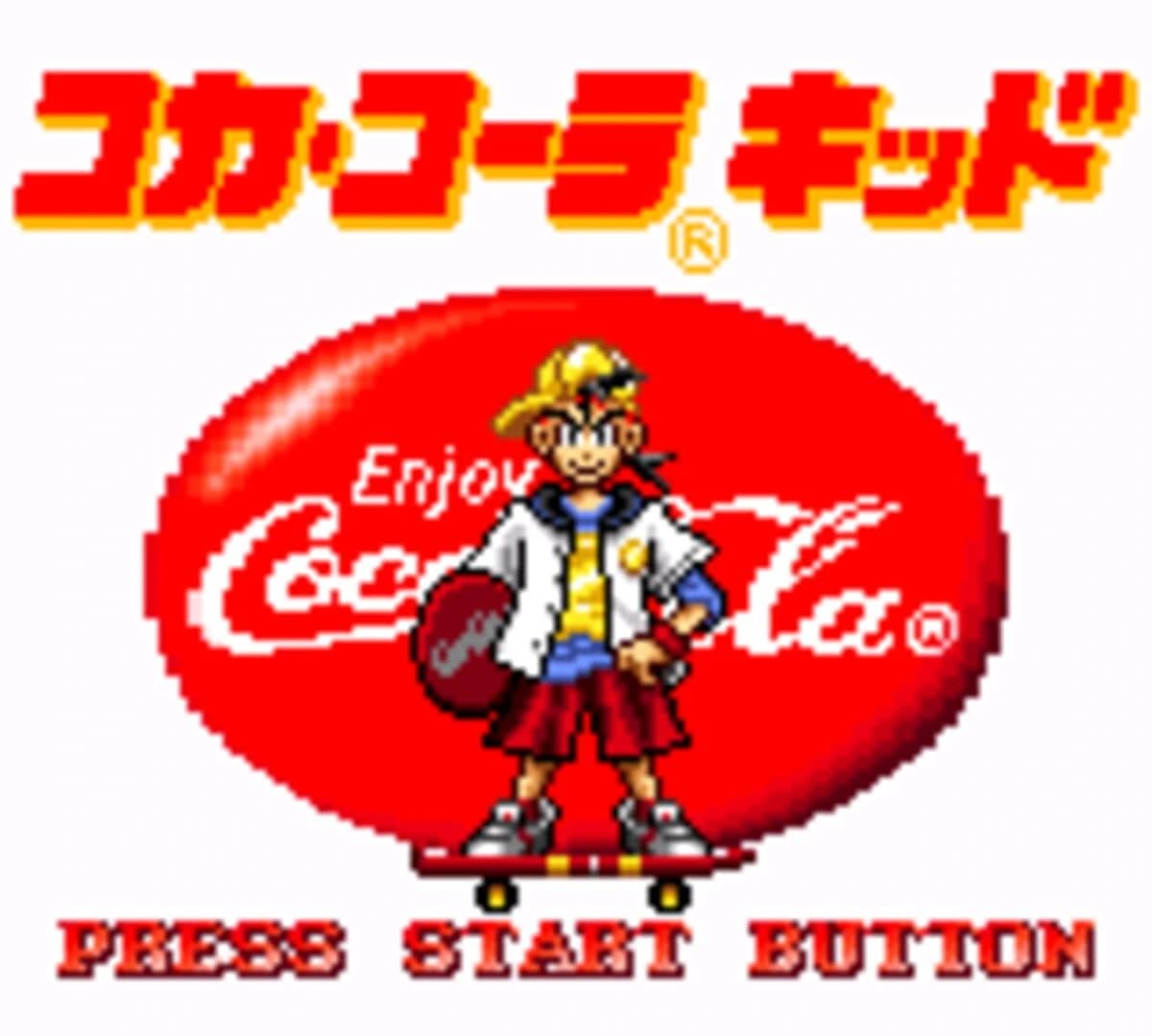 Sassou Shounen Eiyuuden: Coca-Cola Kid screenshot 1