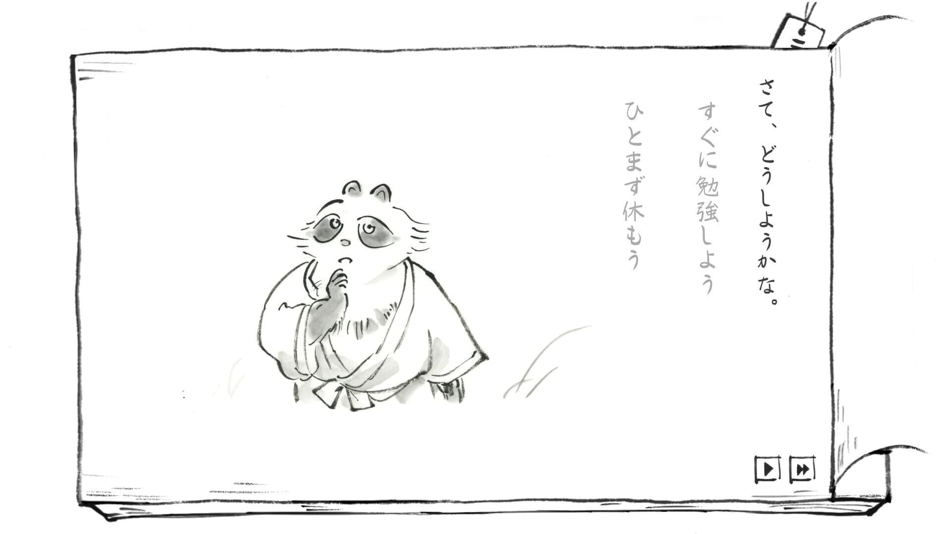 Satoyama Note: Natsukusa Komichi screenshot 1