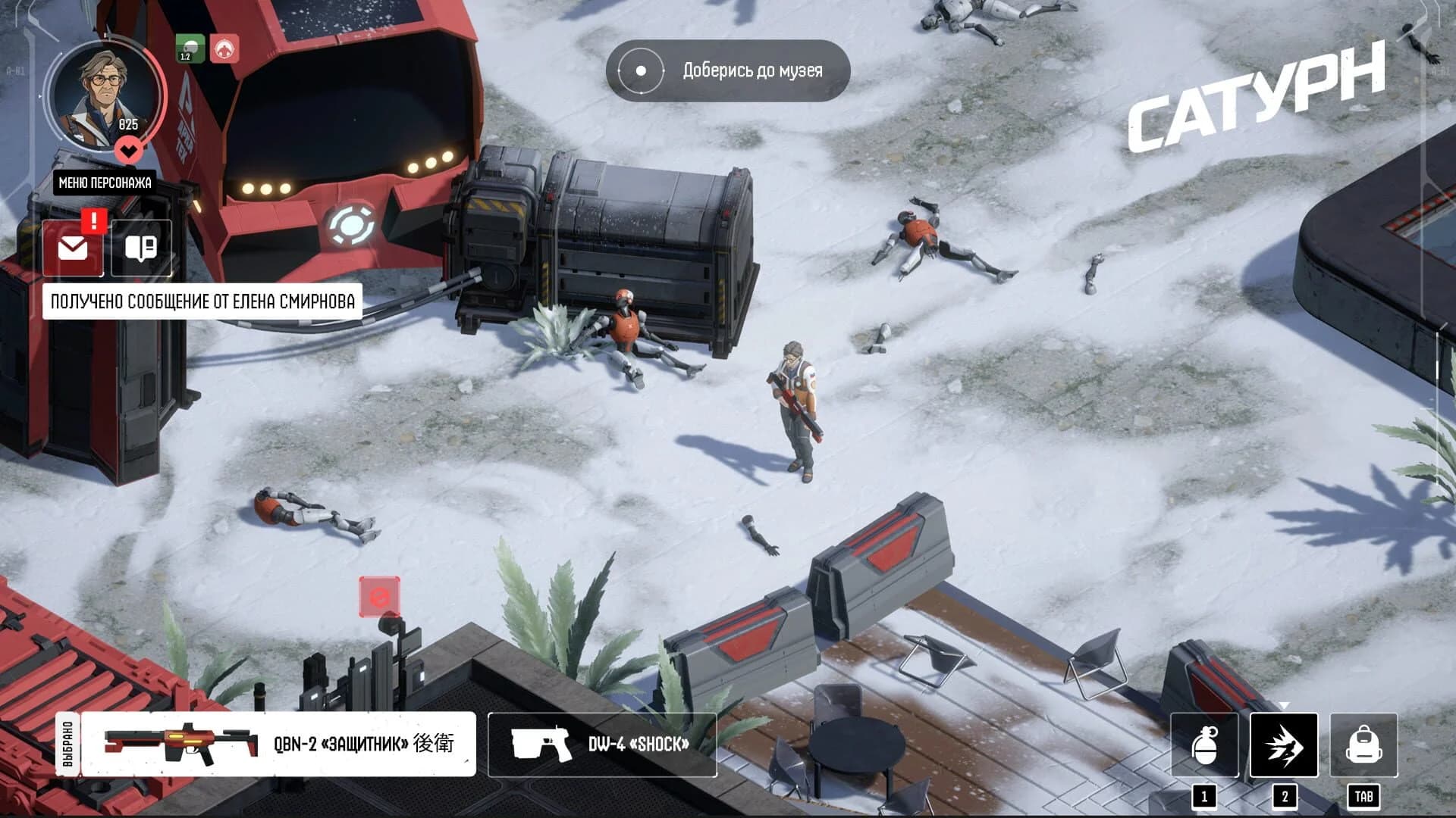 Saturn screenshot 1