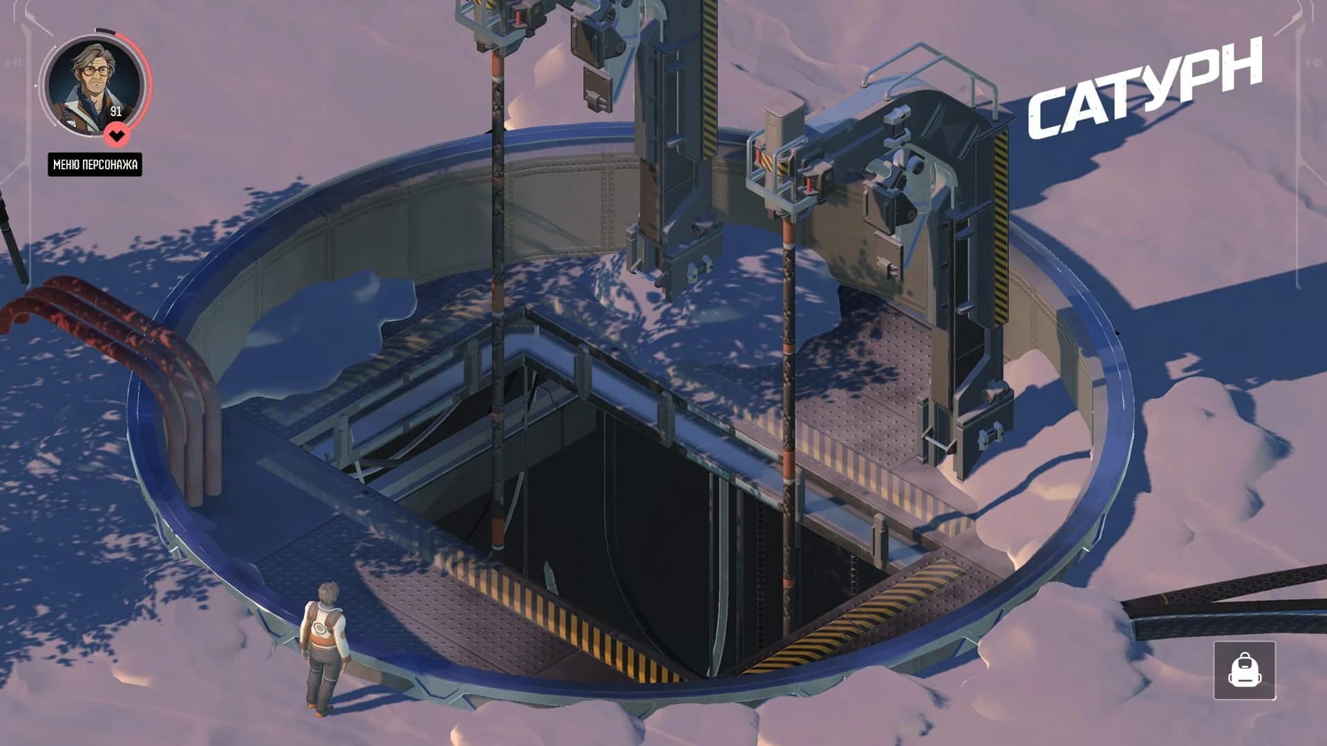 Saturn screenshot 5
