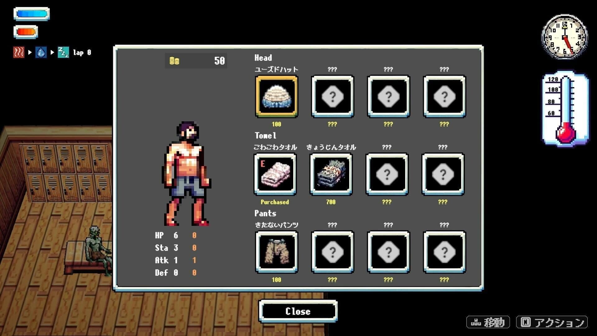 Sauna of The Dead screenshot 3