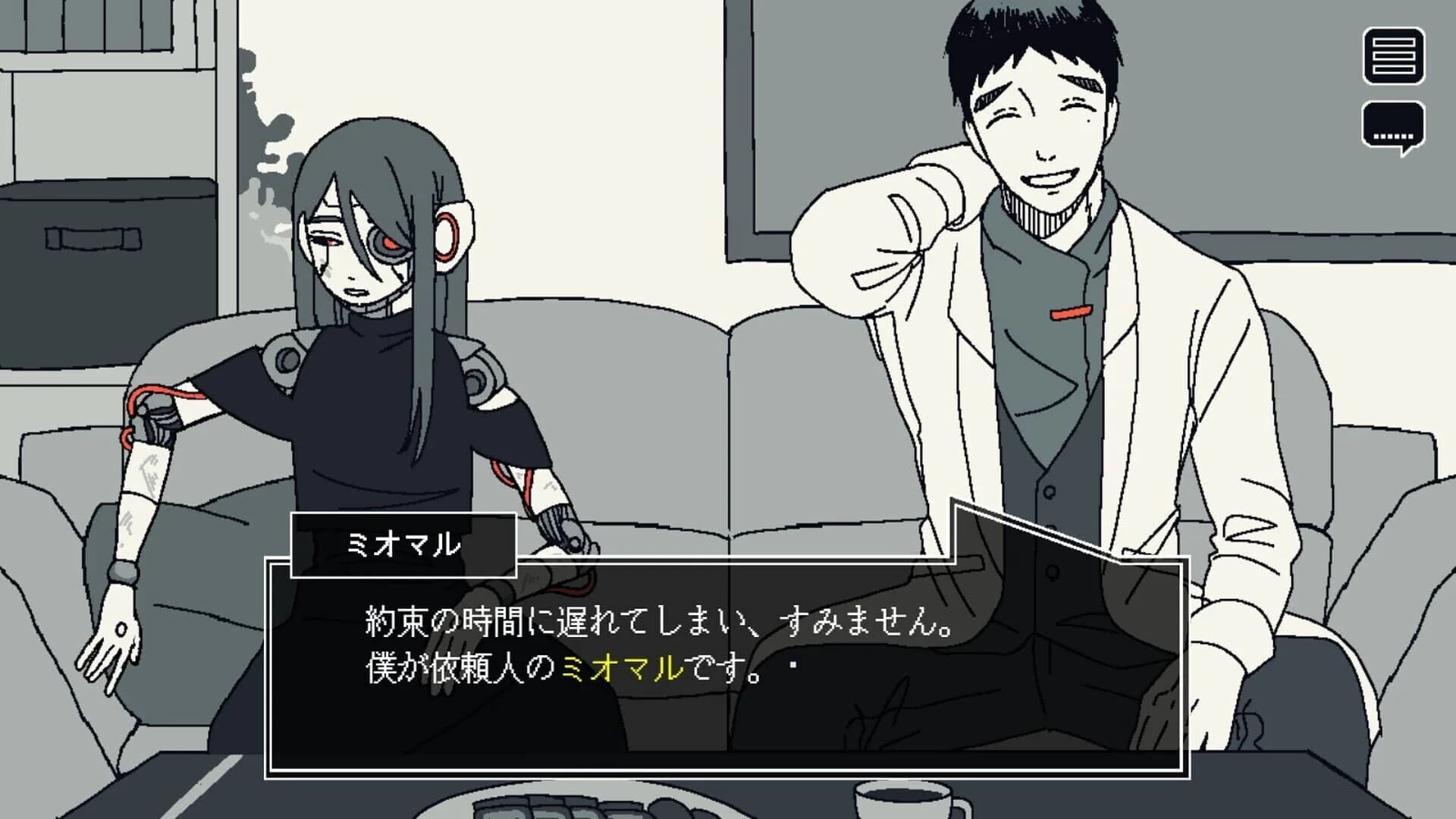 Save My Scrap screenshot 2