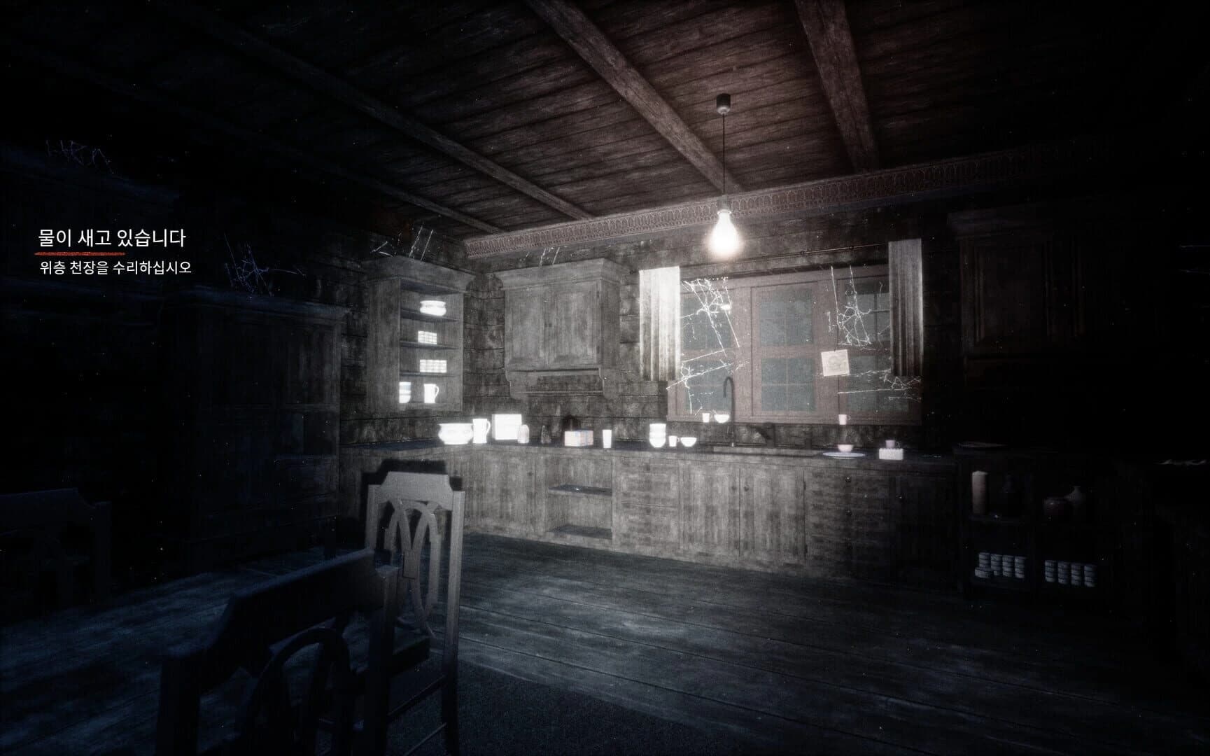 Saven screenshot 1