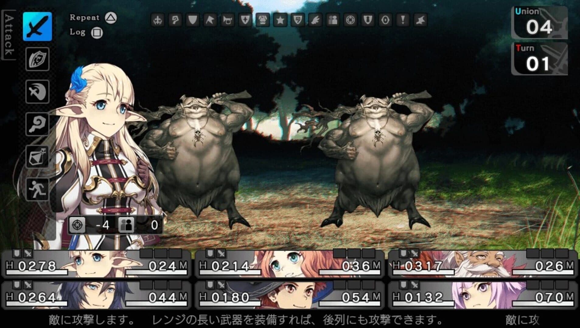 Saviors of Sapphire Wings screenshot 2