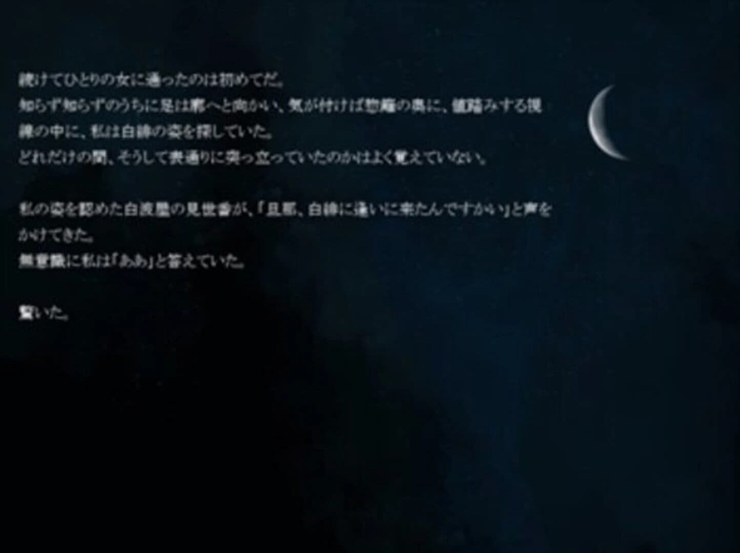 Scarlet and Blank screenshot 3