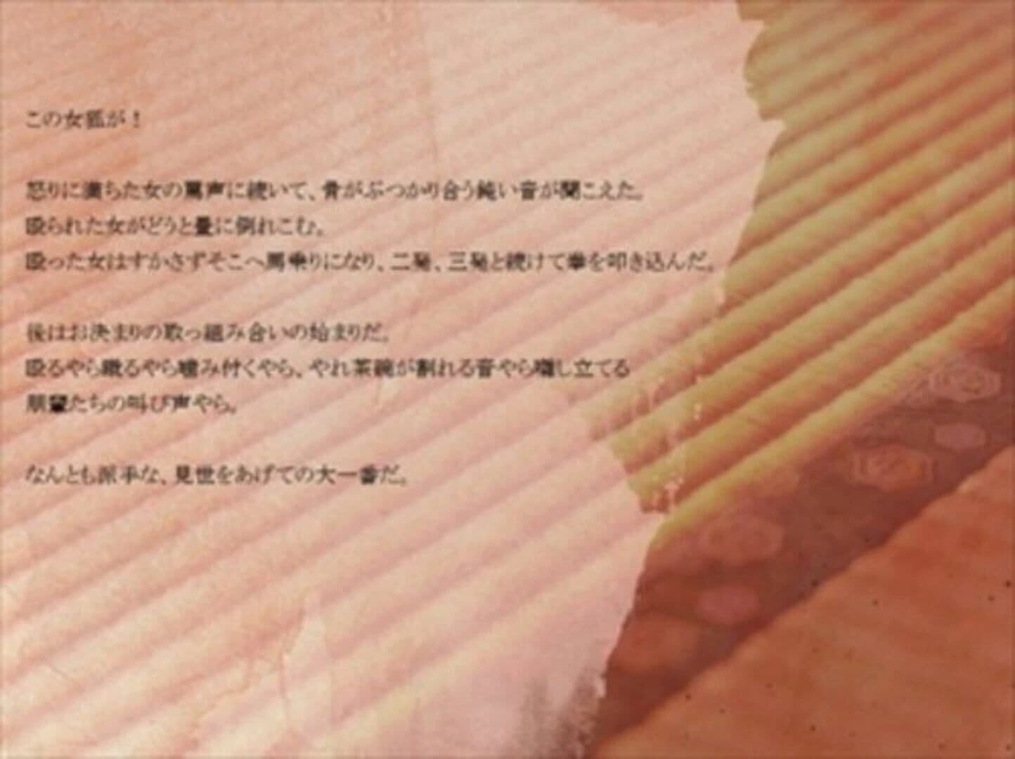 Scarlet and Blank screenshot 4