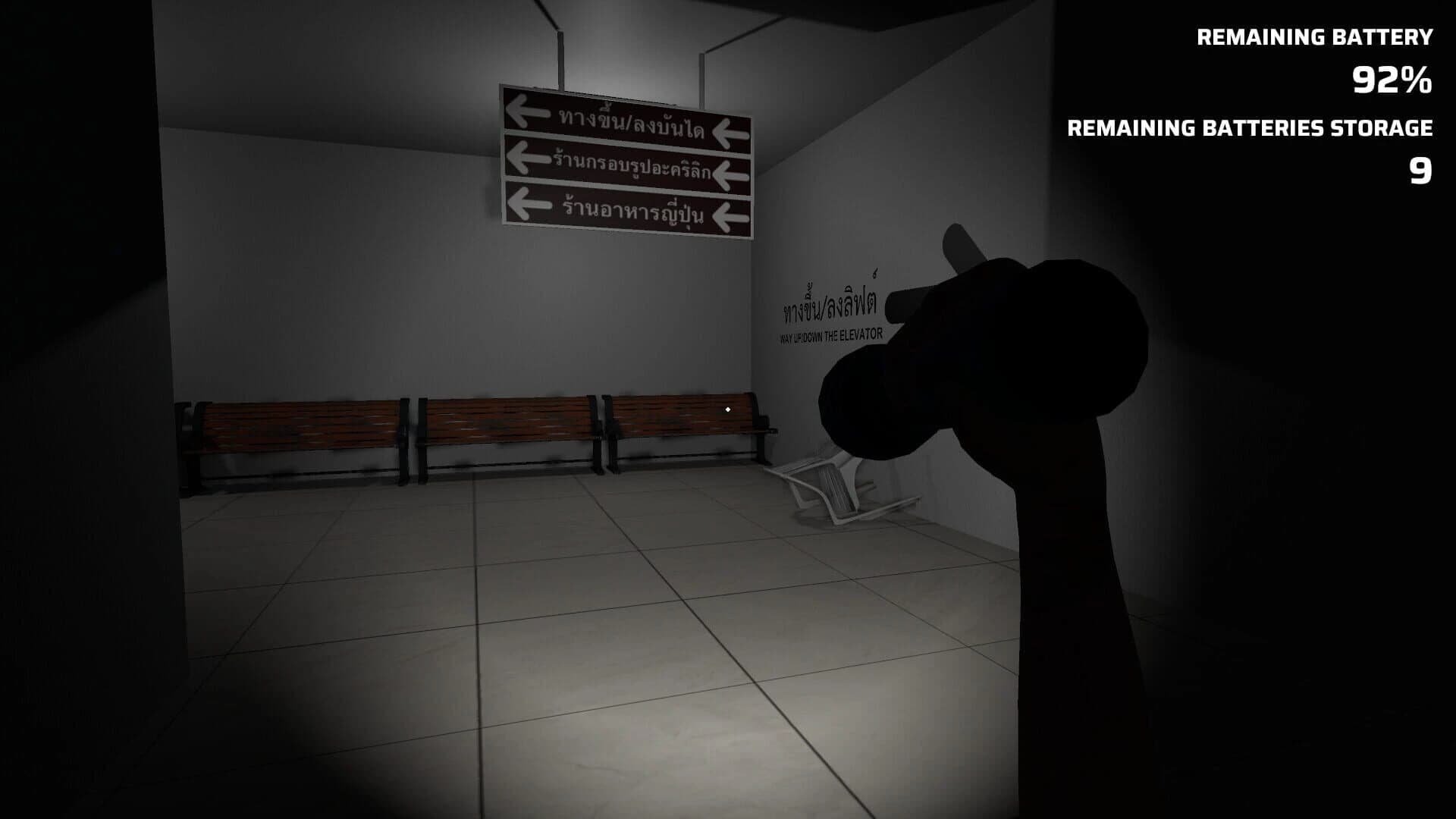Scary Siam Mall screenshot 2
