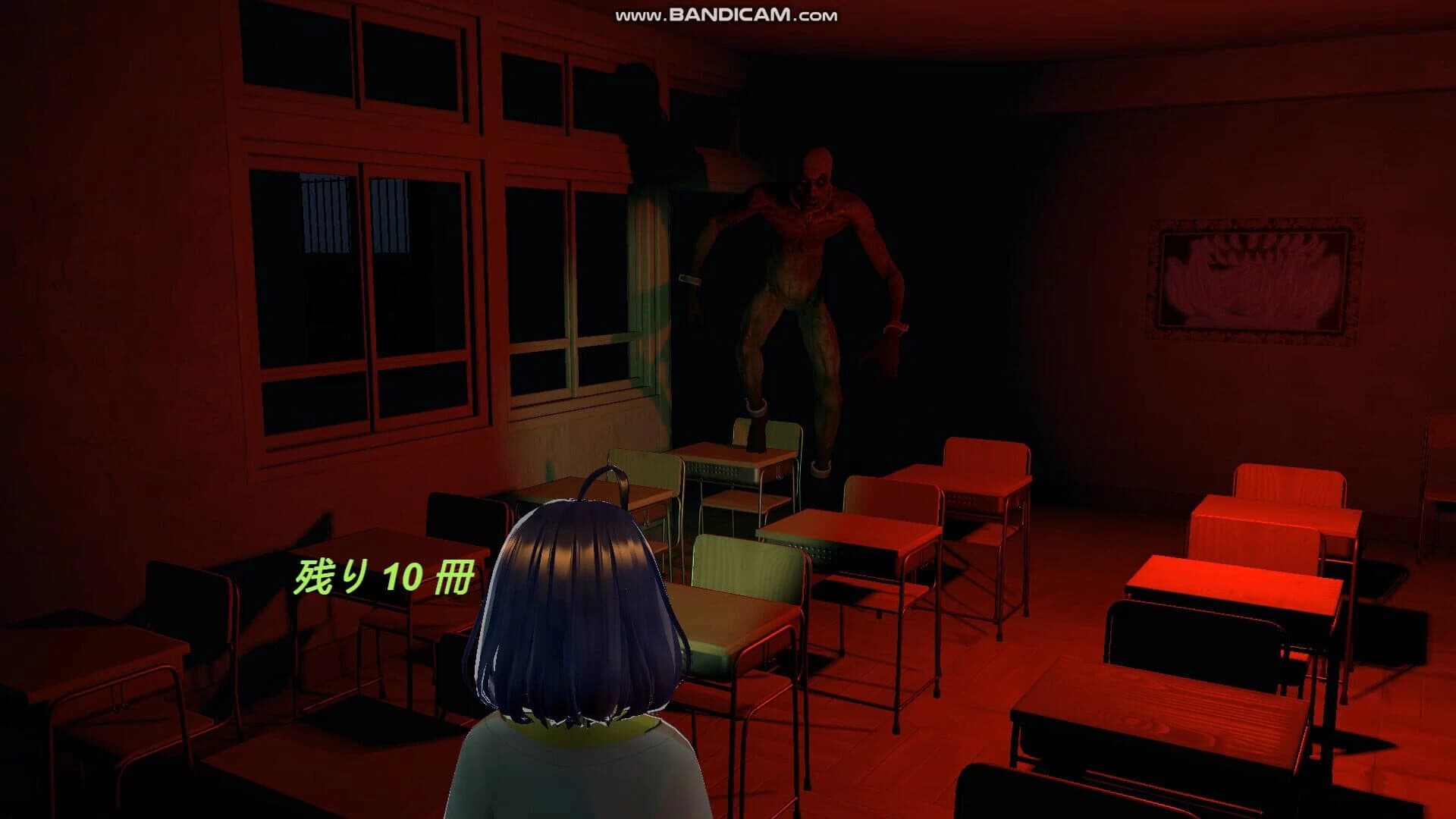 School Curse screenshot 5