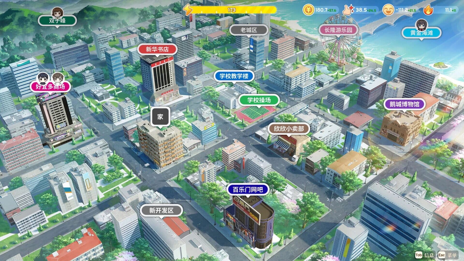School Days screenshot 2