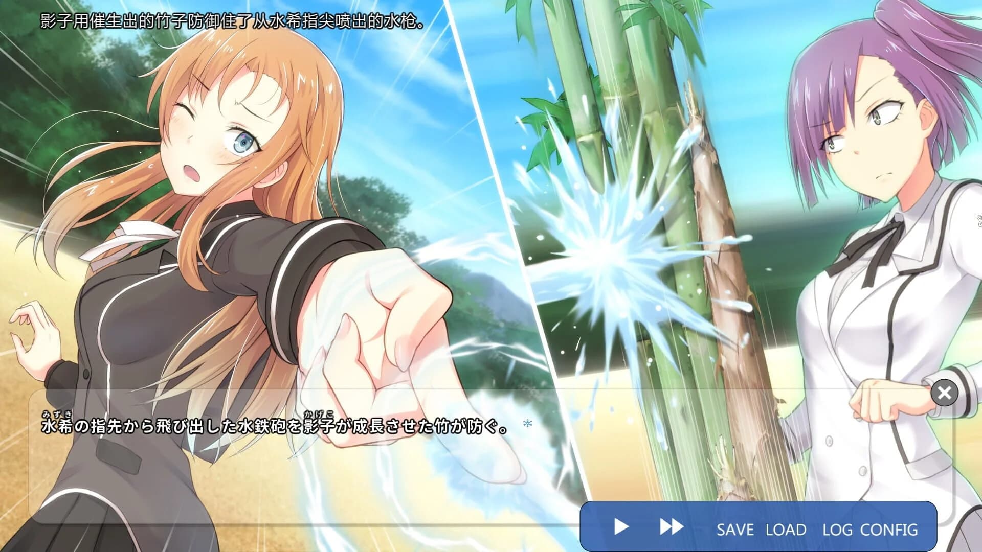 School of Talent: Suzu-Route screenshot 2