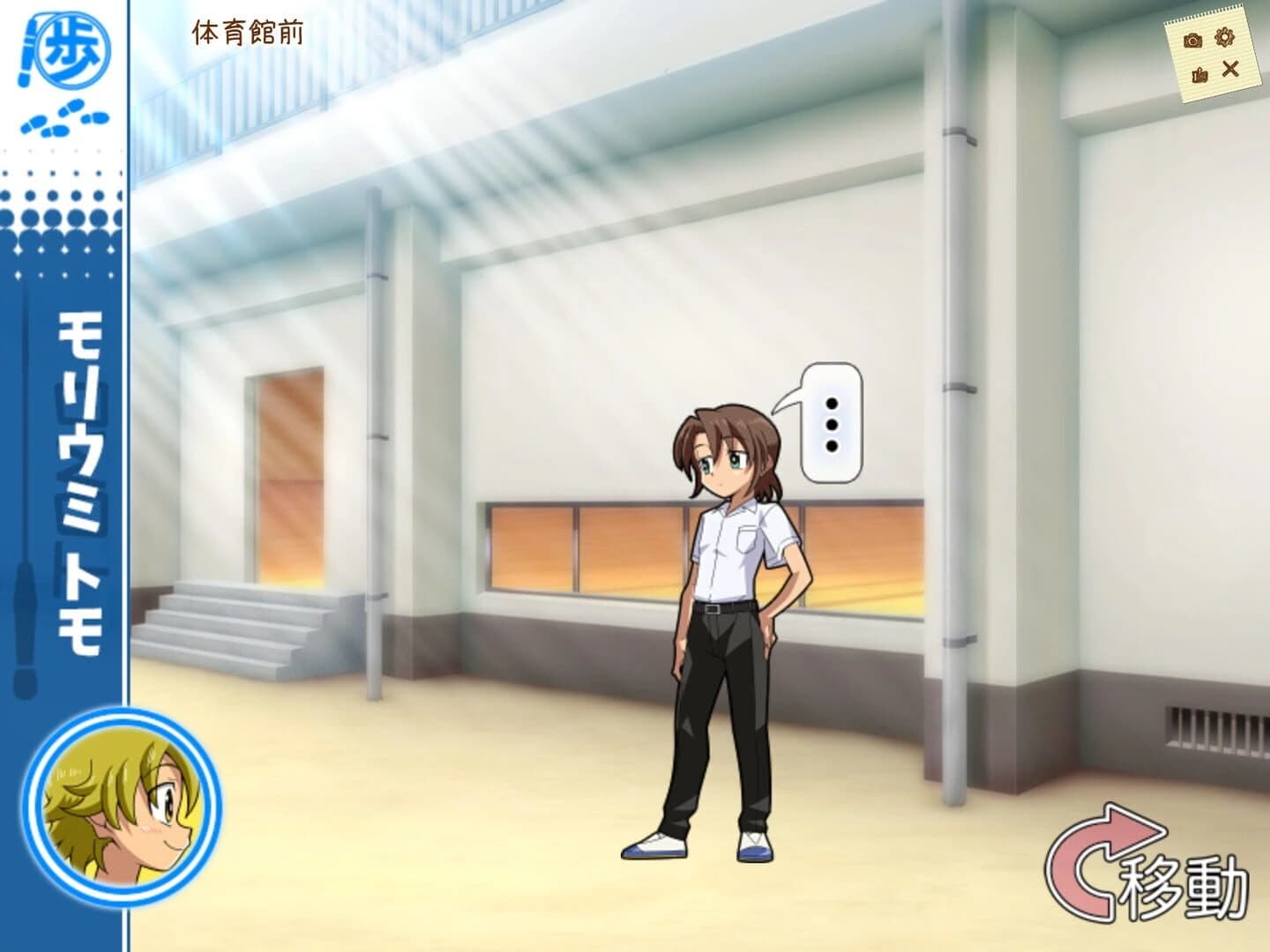 Schoolboys! Ayumi screenshot 5