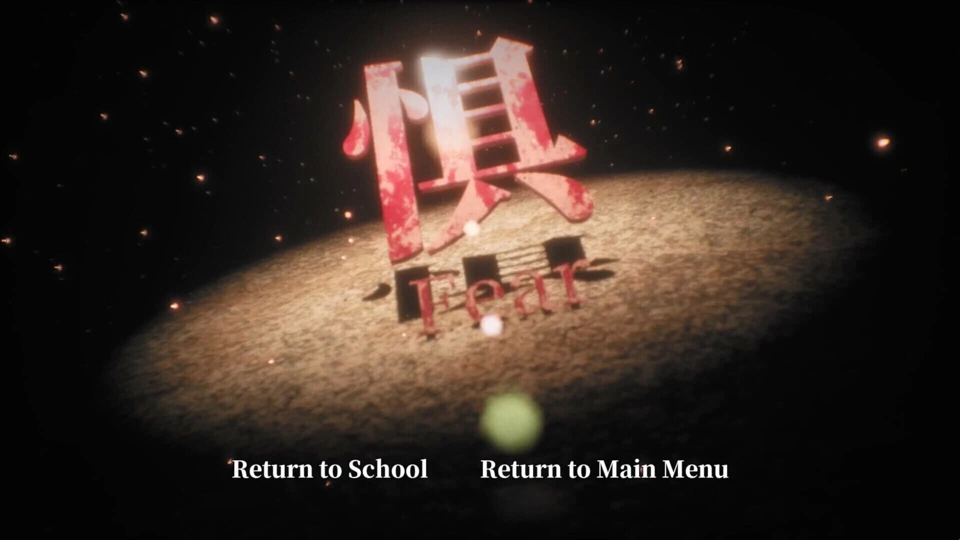 School's Out screenshot 5