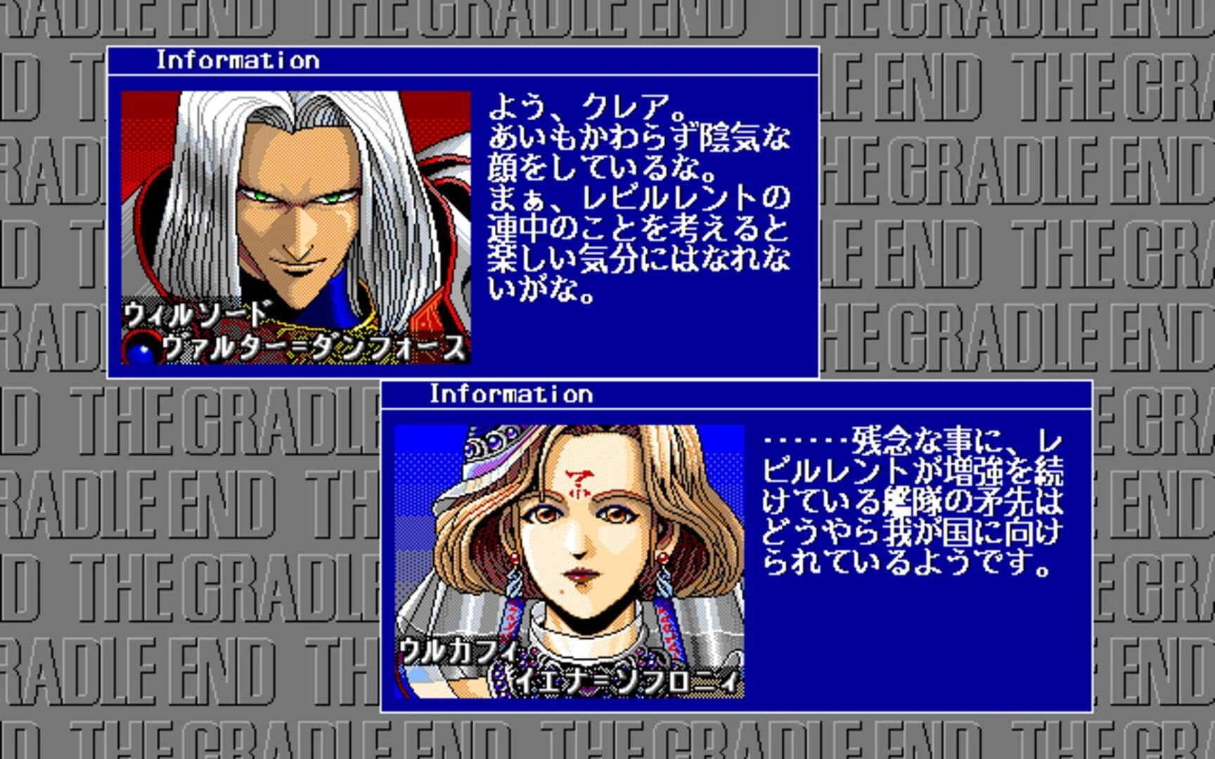 Schwarzschild IV: The Cradle End screenshot 2