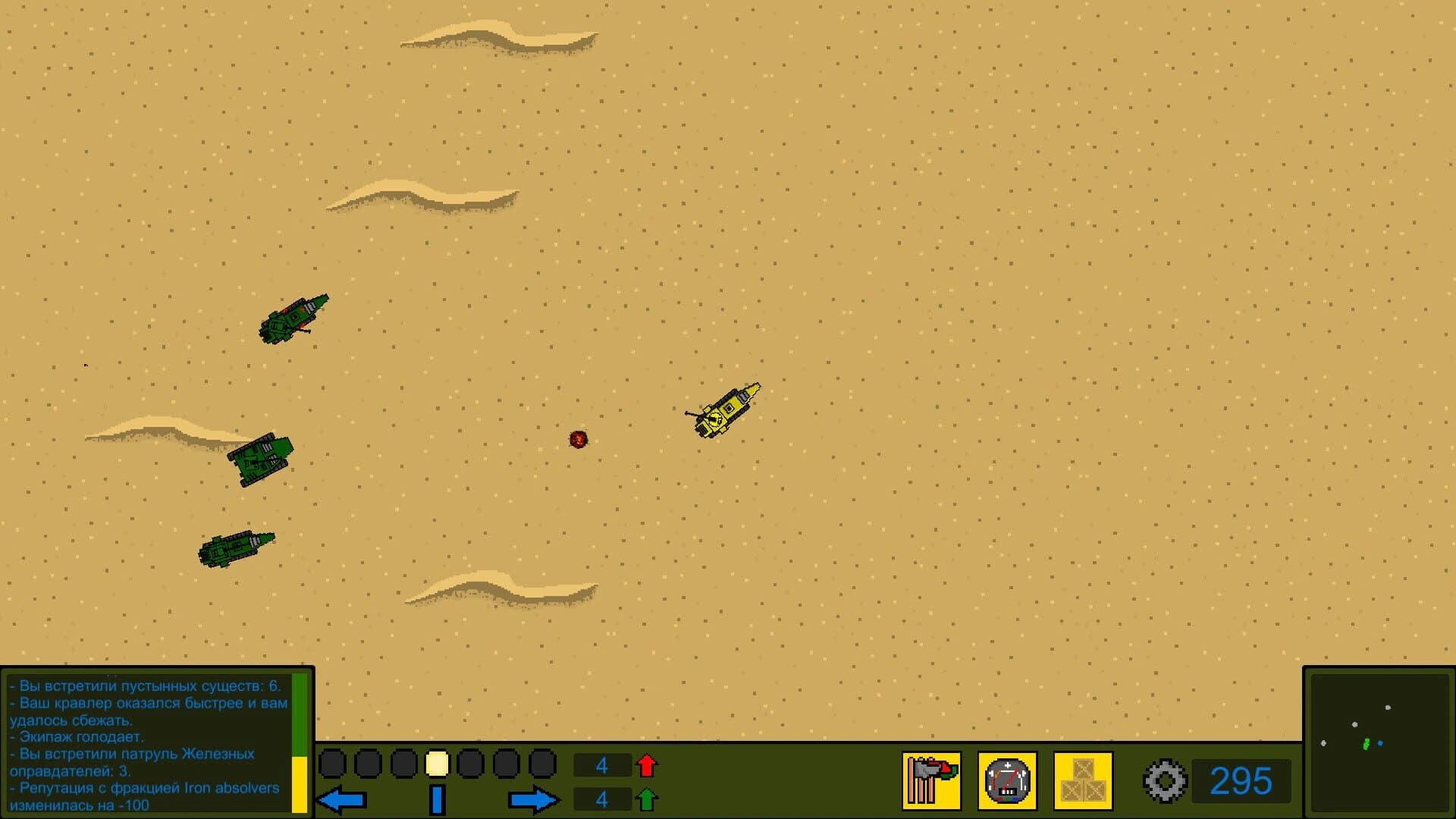 Scraplers screenshot 1