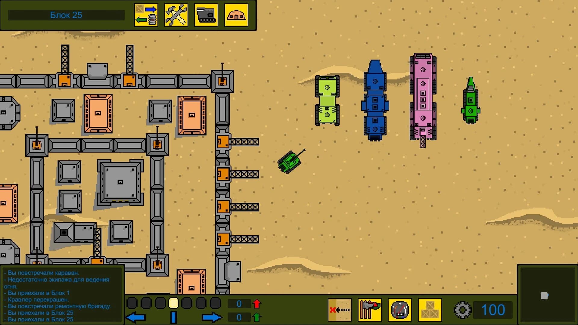 Scraplers screenshot 3