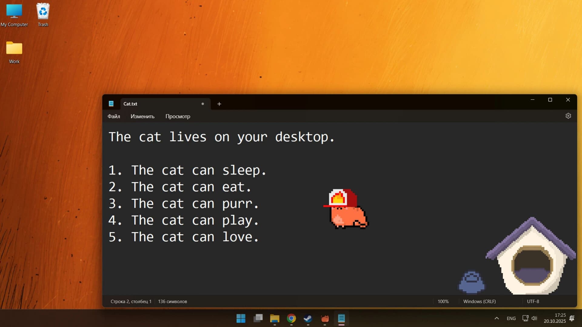 Screen Cat screenshot 4