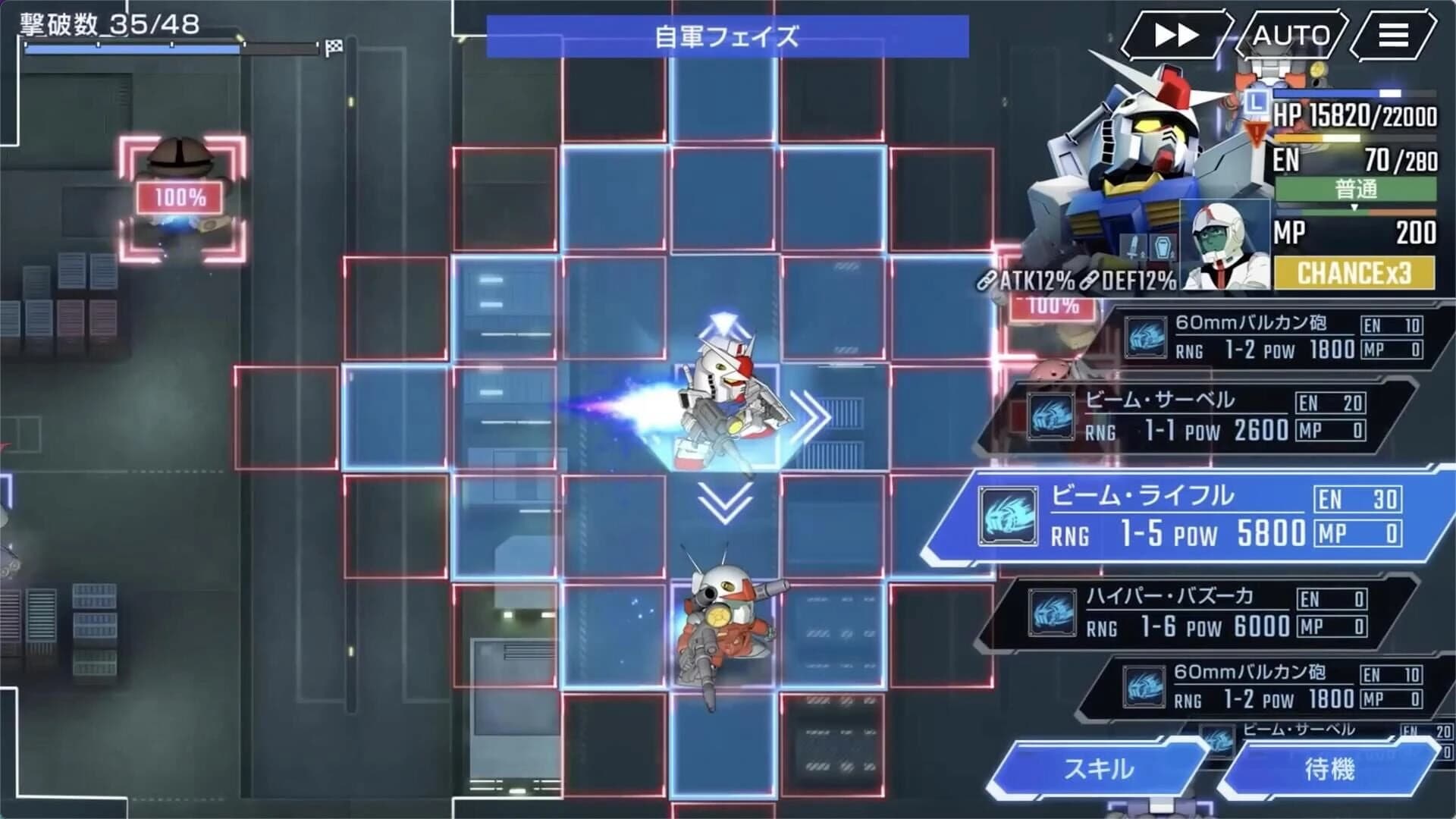 SD Gundam G Generation Eternal screenshot 2