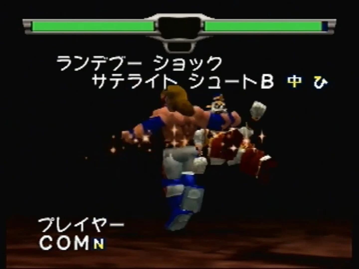 SD Hiryuu no Ken Densetsu screenshot 3