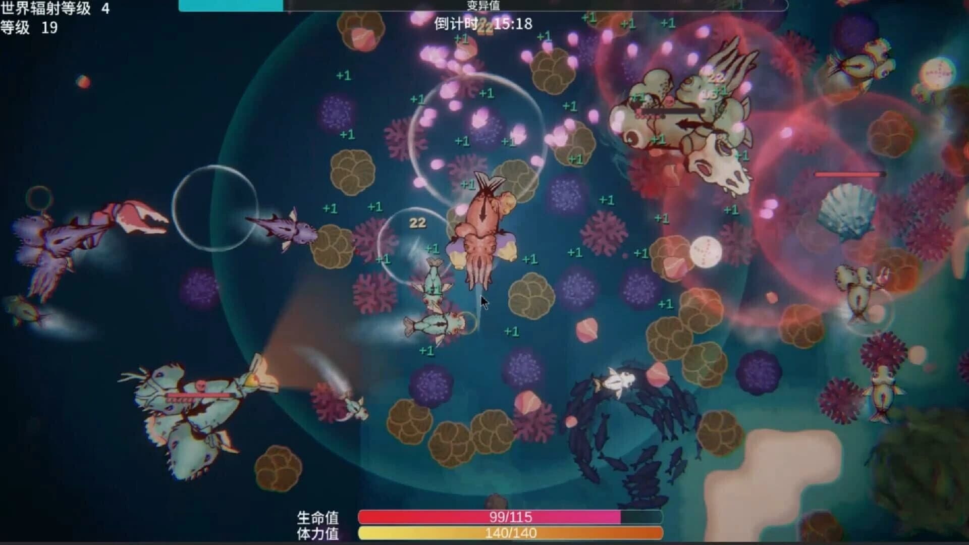 Sea of Radiation 2 screenshot 2
