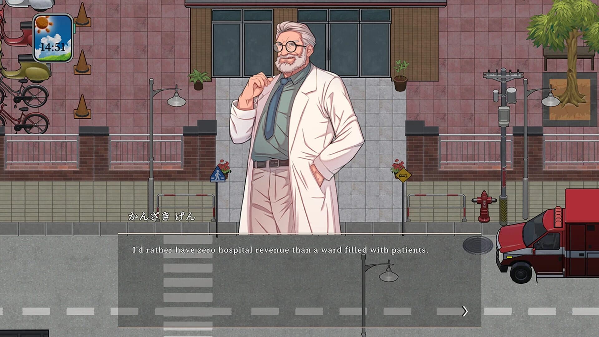 Seasons of Chiba screenshot 3