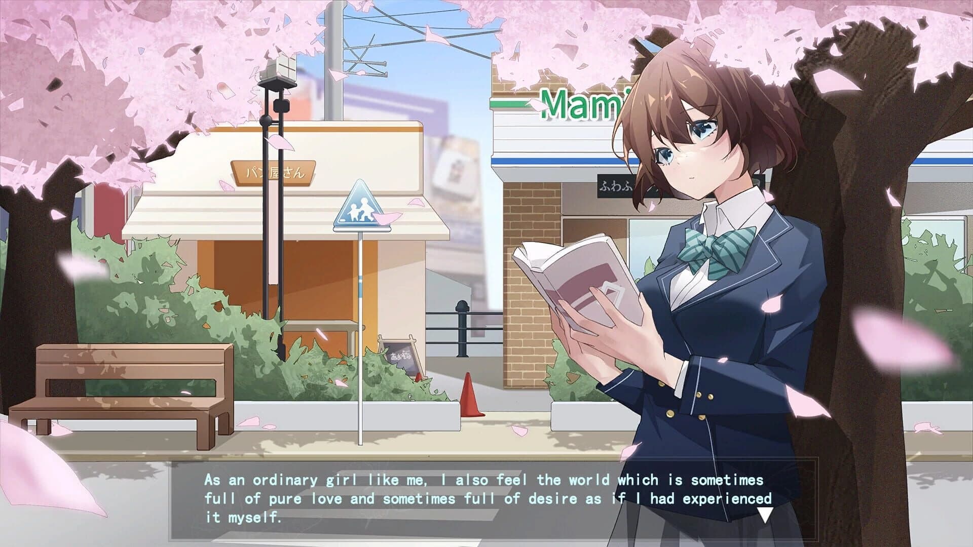 Secrets of the Heart screenshot 2