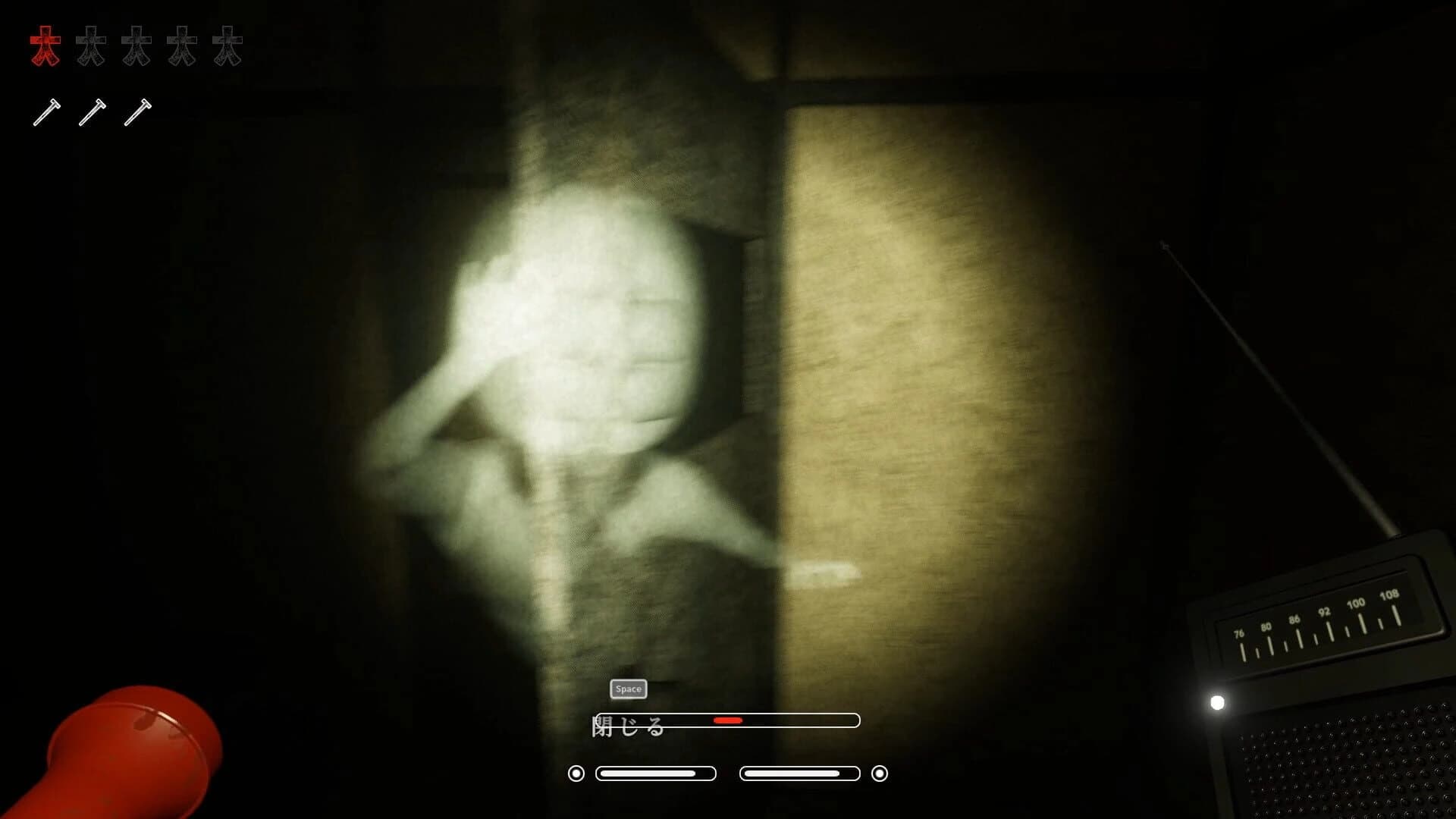 Sedomairi screenshot 1