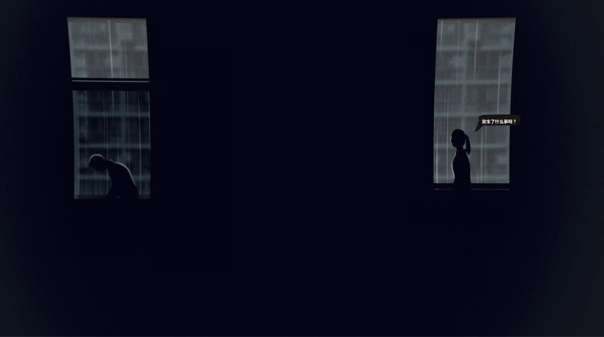Seduction screenshot 5