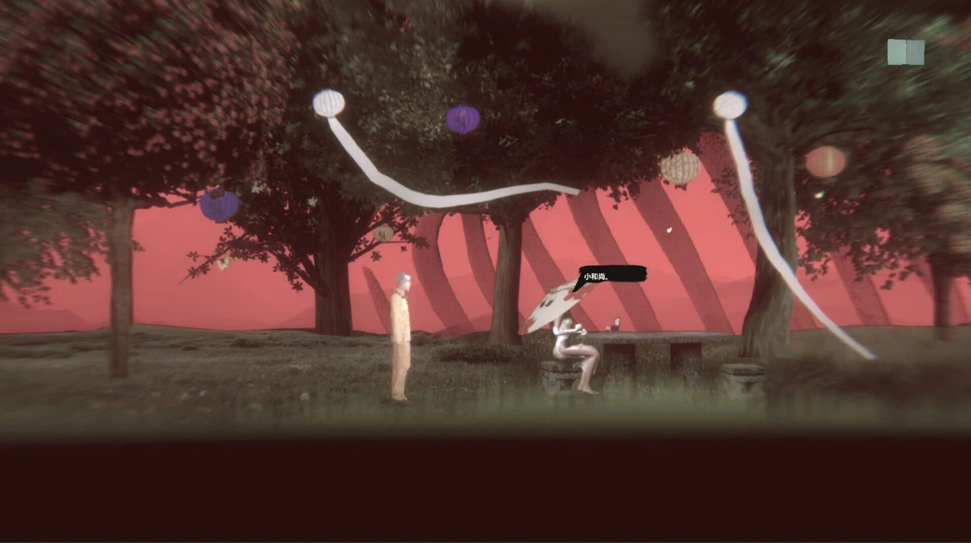 Seduction screenshot 4