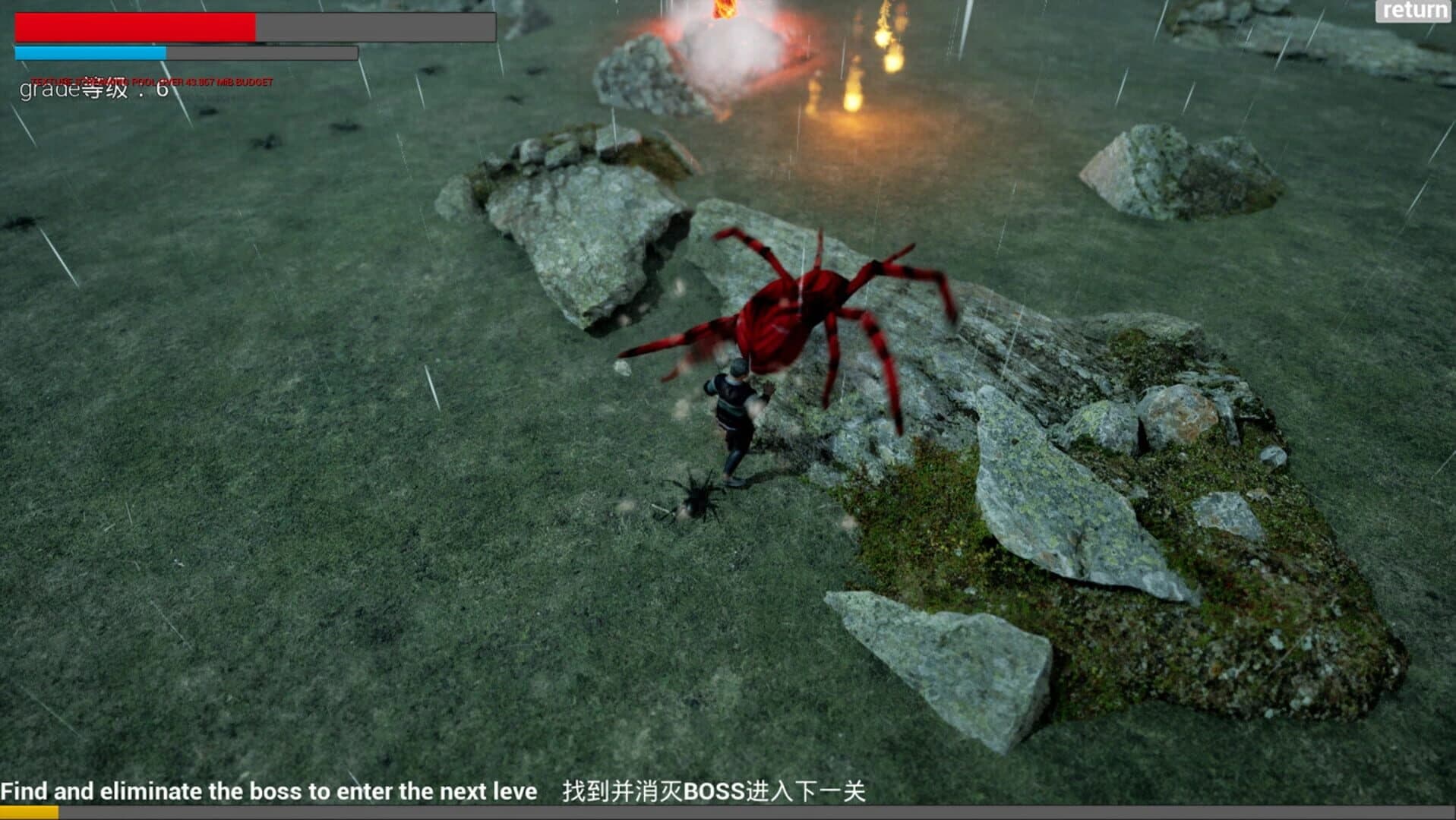Seekboss screenshot 2