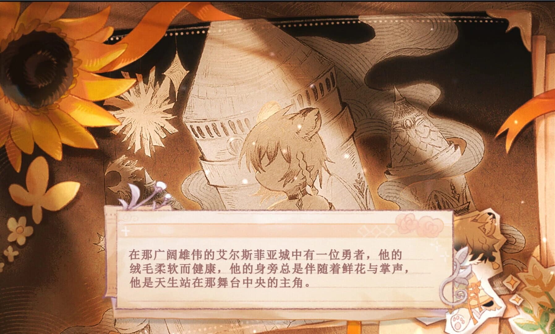 Seeking Light: Chapter 1 screenshot 2