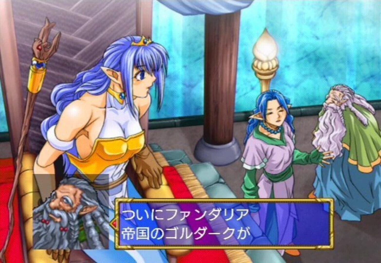 Sega Ages 2500 Vol. 18: Dragon Force screenshot 1