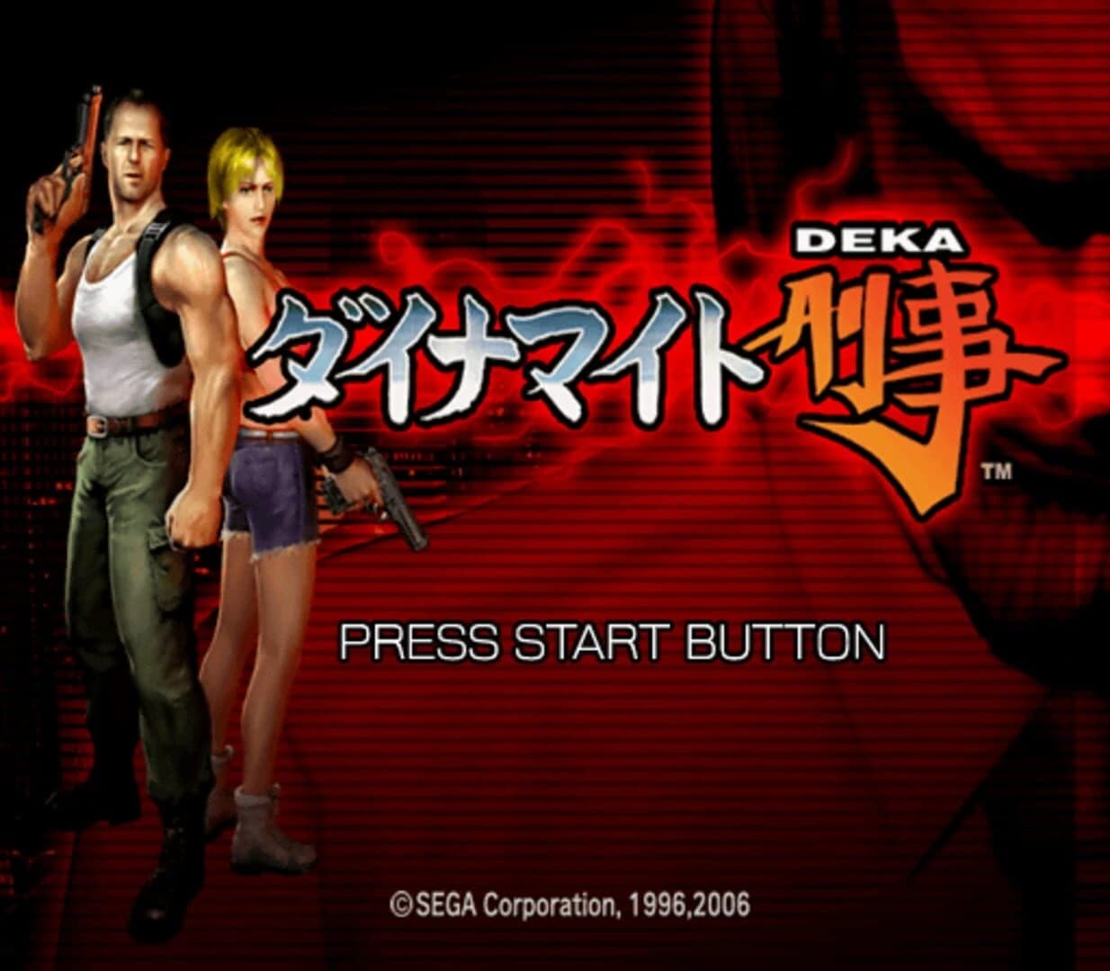 Sega Ages 2500 Vol. 26: Dynamite Deka screenshot 1
