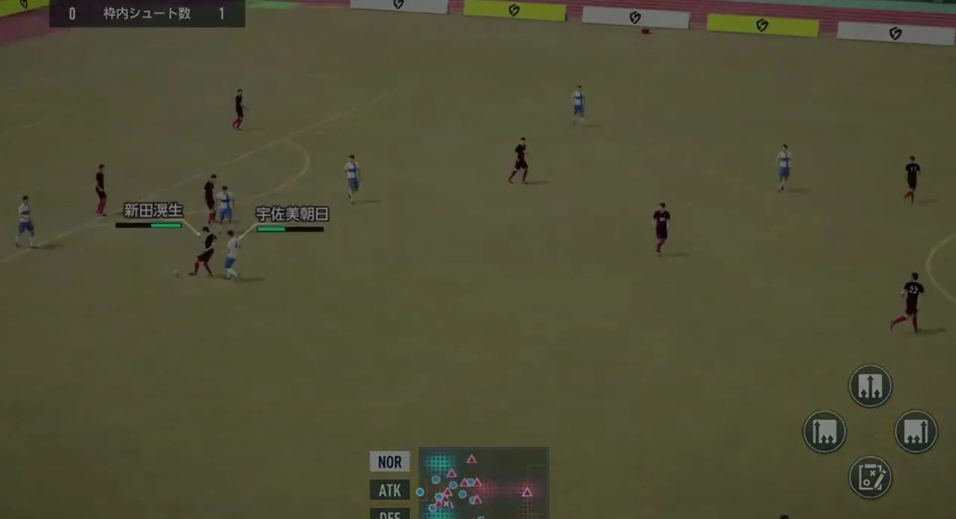 Sega Football Club Champions screenshot 2