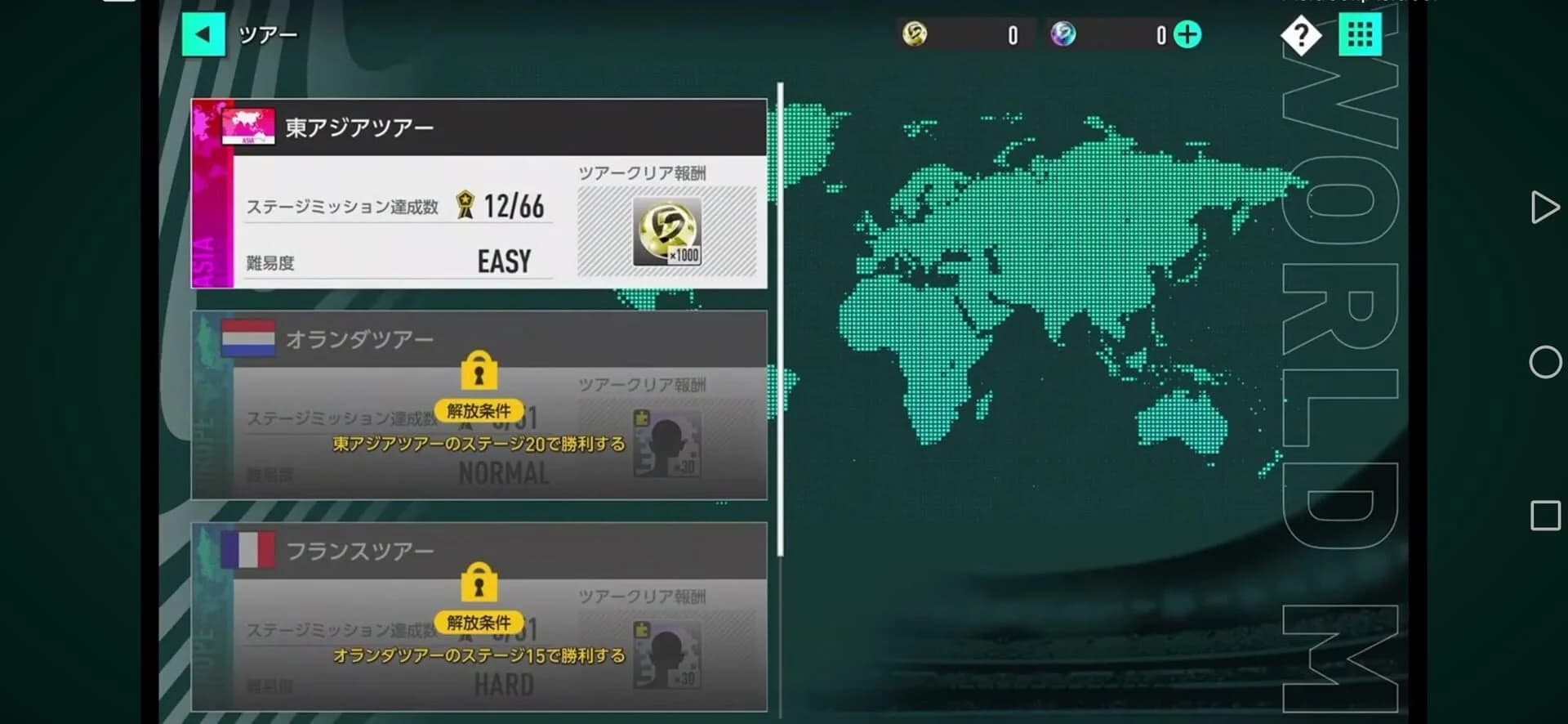 Sega Football Club Champions screenshot 4