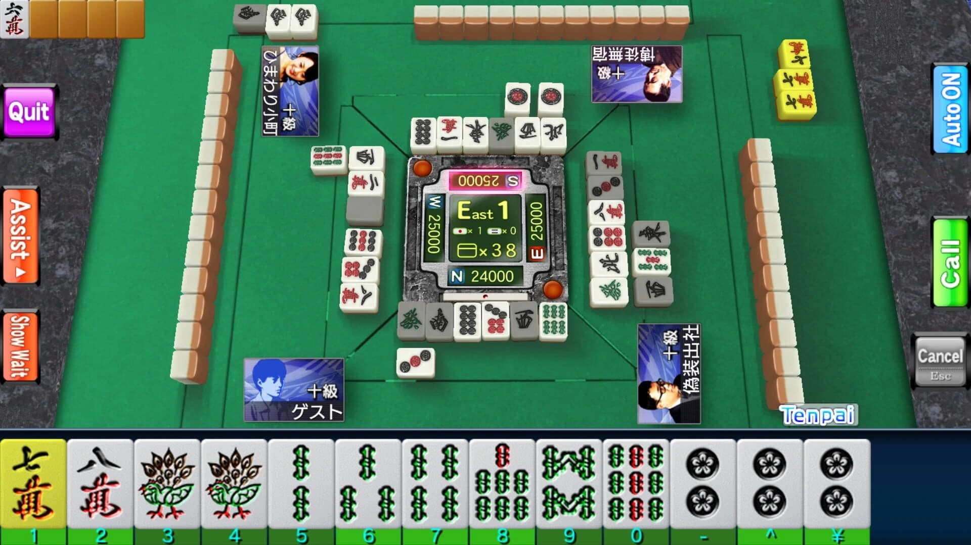 Sega Net Mahjong MJ screenshot 1