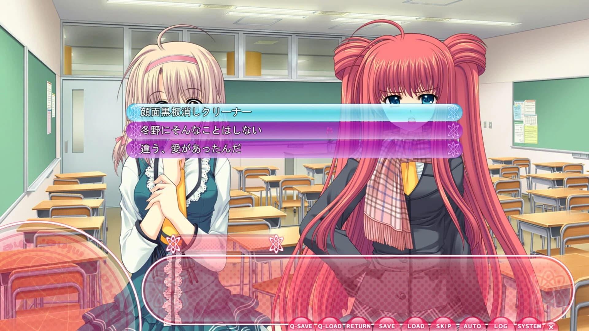 Sekai Seifuku Kanojo screenshot 4