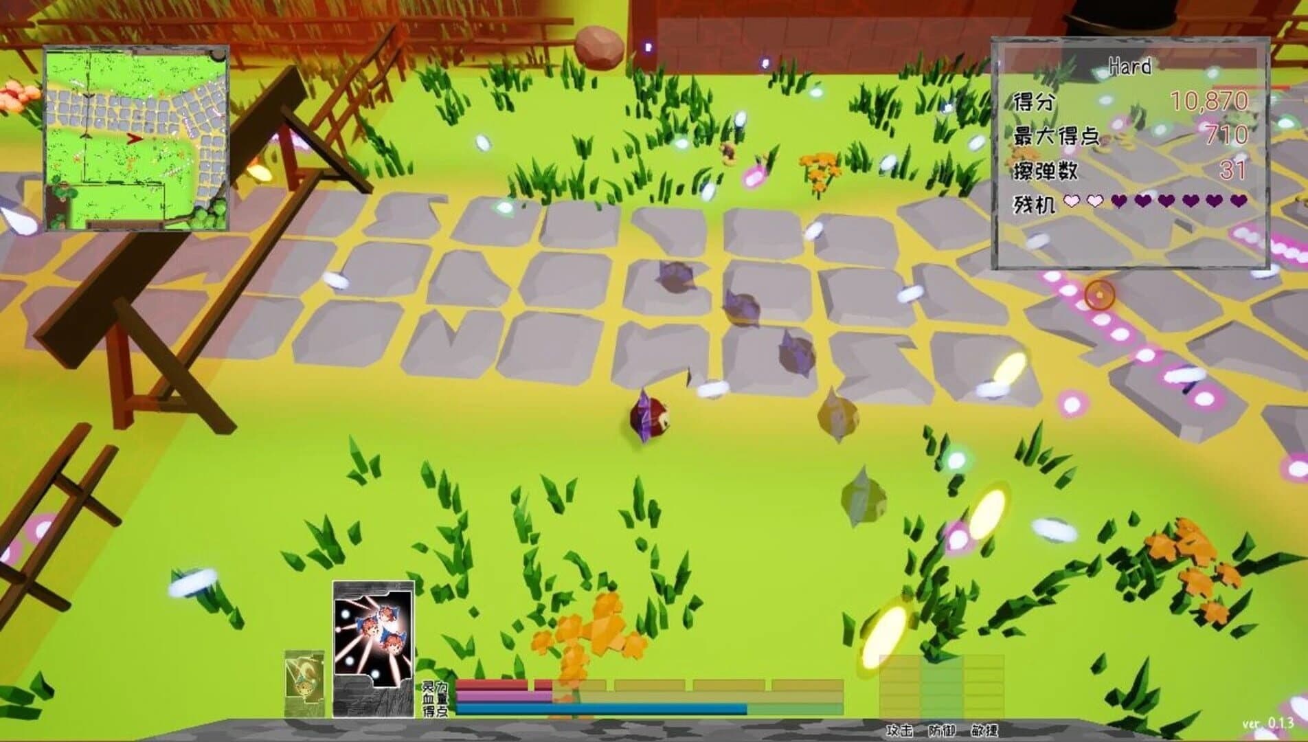 Sekibanki Head Adventure screenshot 2