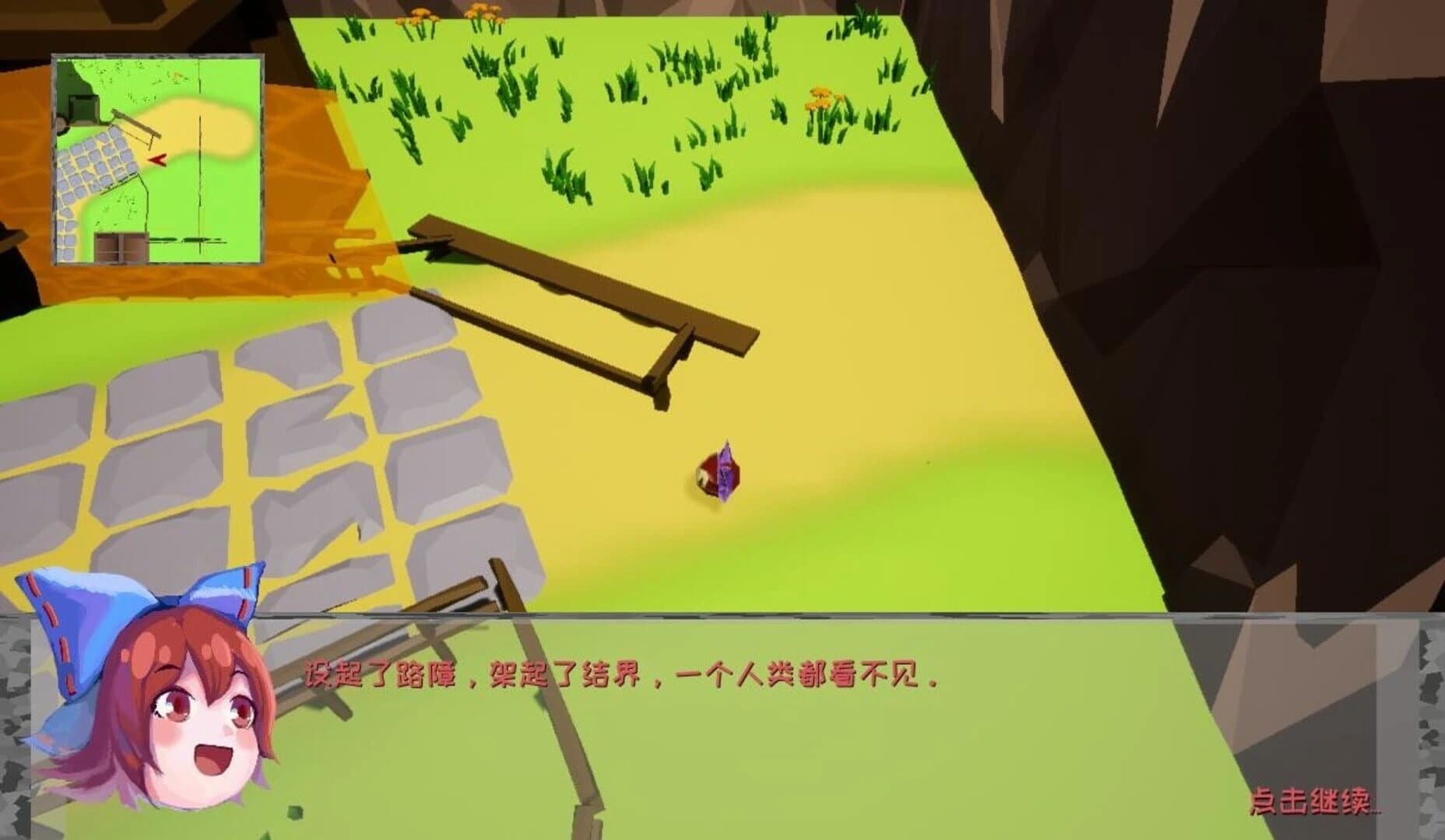 Sekibanki Head Adventure screenshot 5