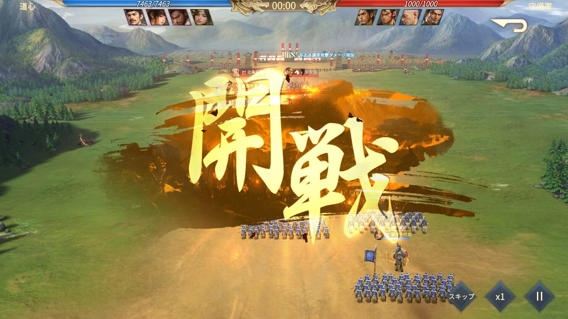 Sengoku Bushidou: Daiyabou no Maki screenshot 2