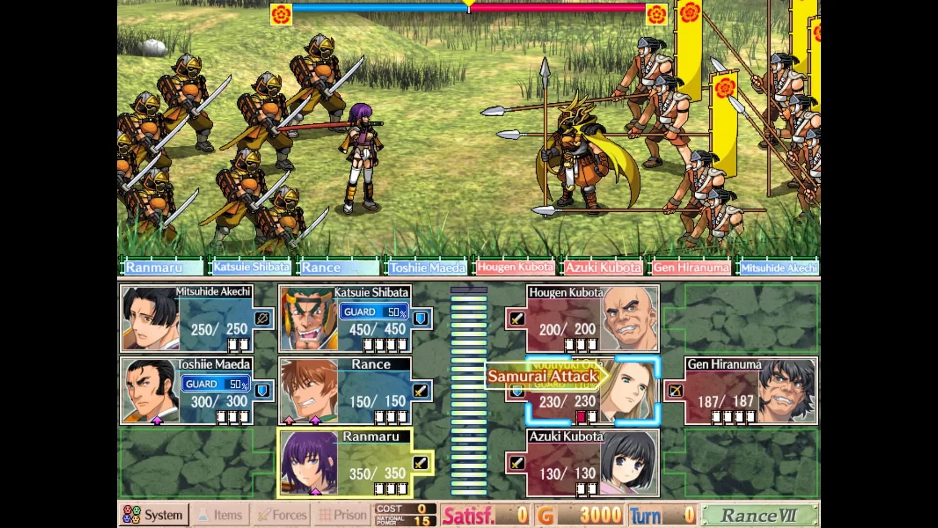 Sengoku Rance screenshot 3