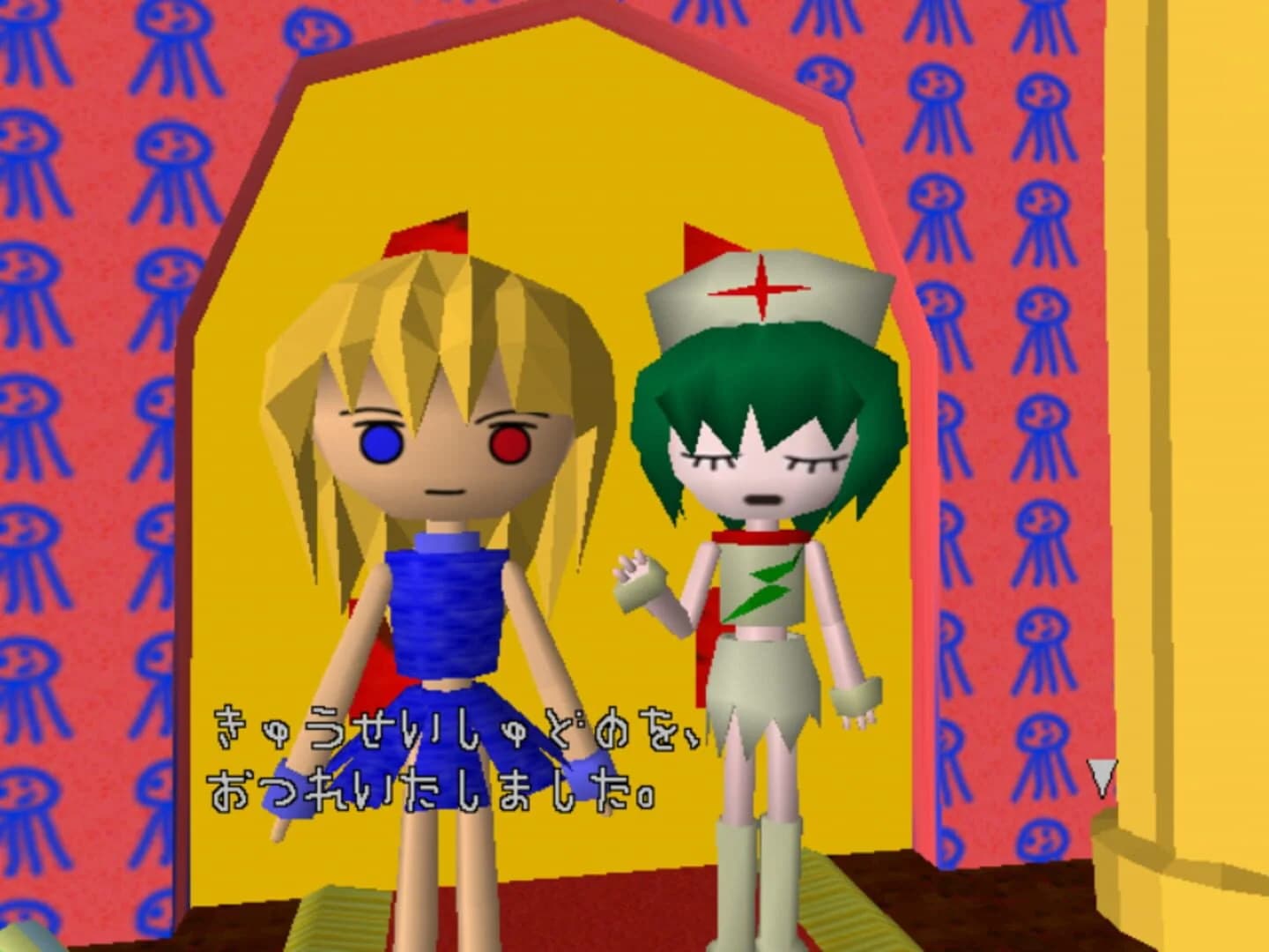 Sengoku Turb screenshot 1