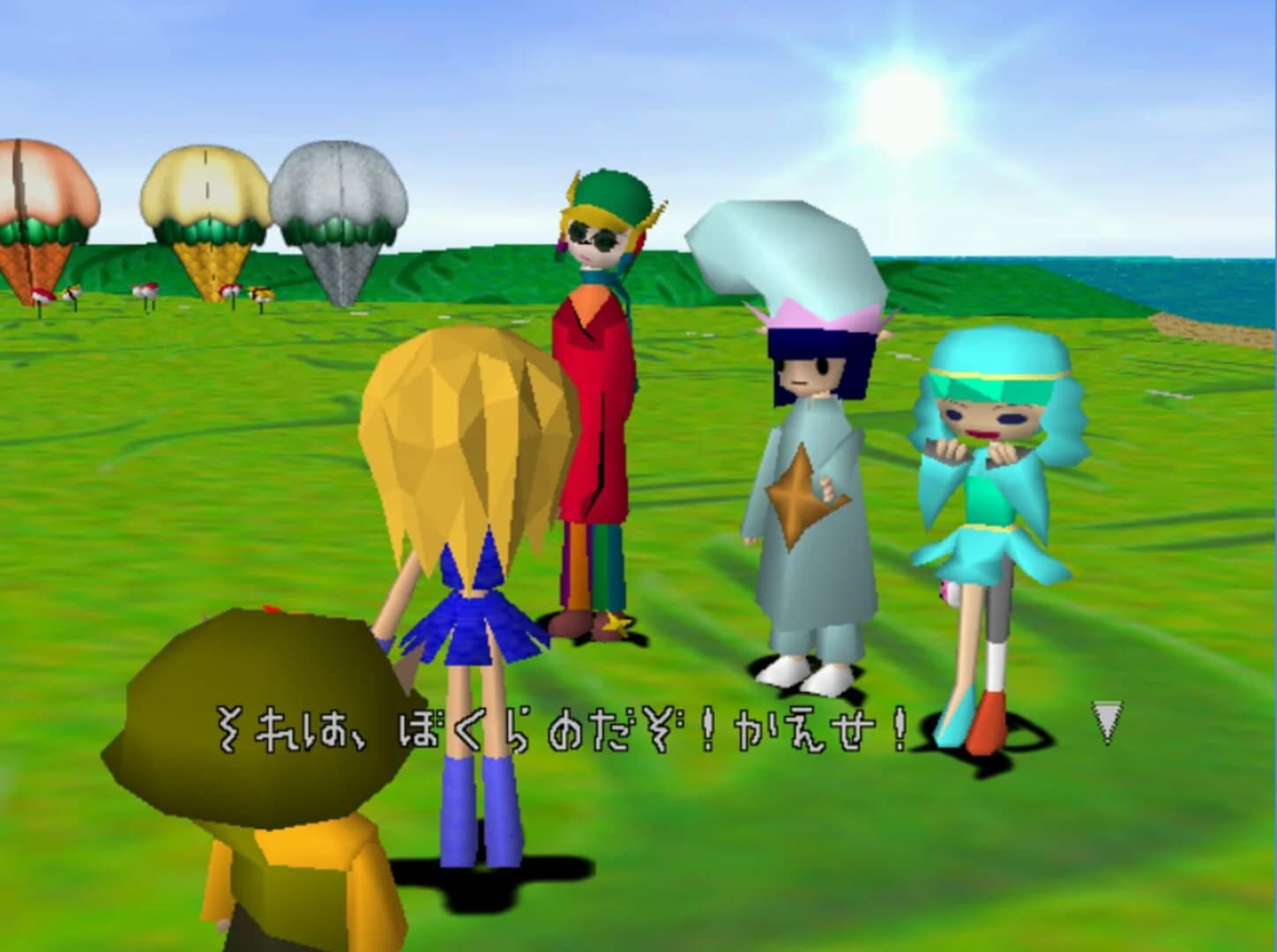 Sengoku Turb screenshot 2