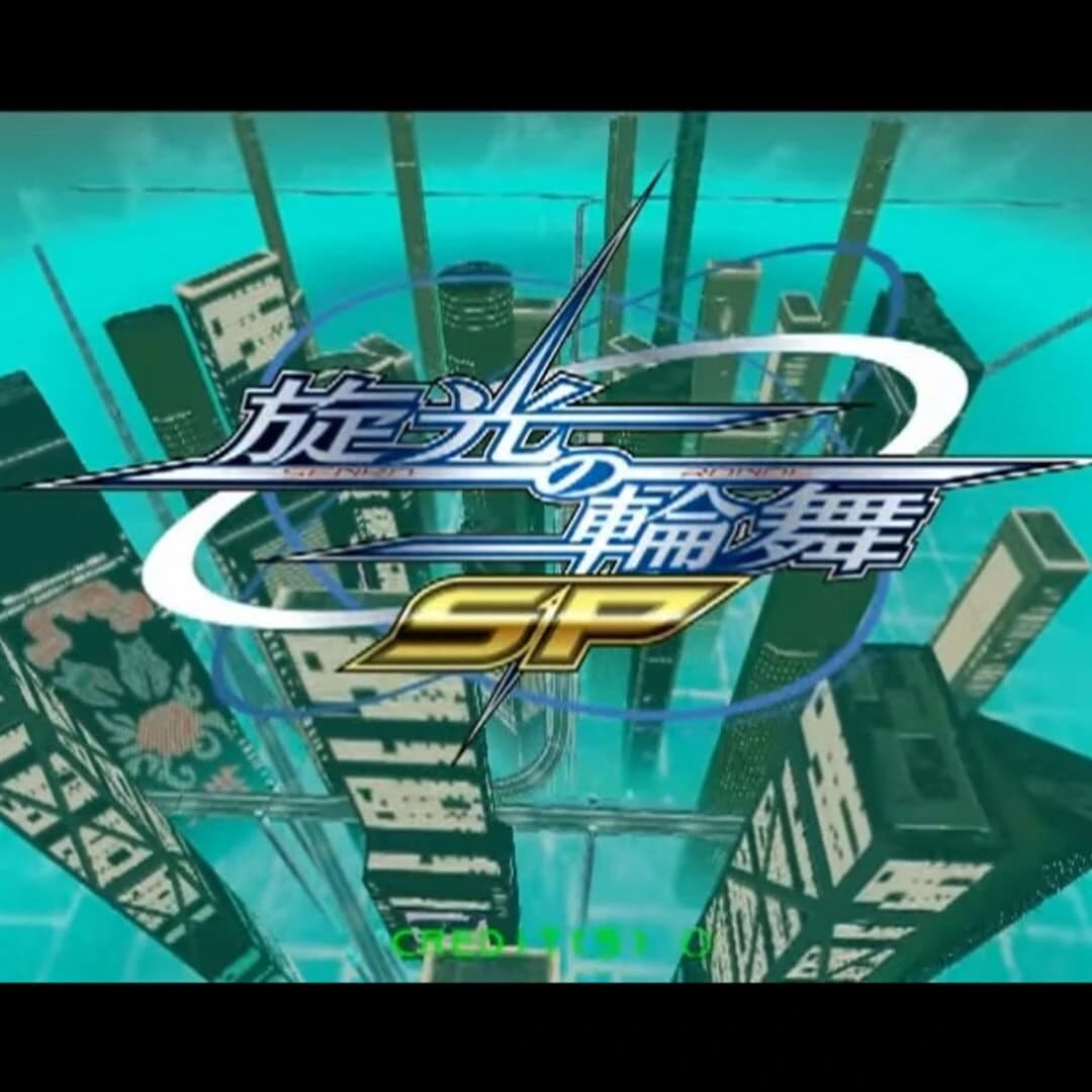 Senko no Ronde SP screenshot 3